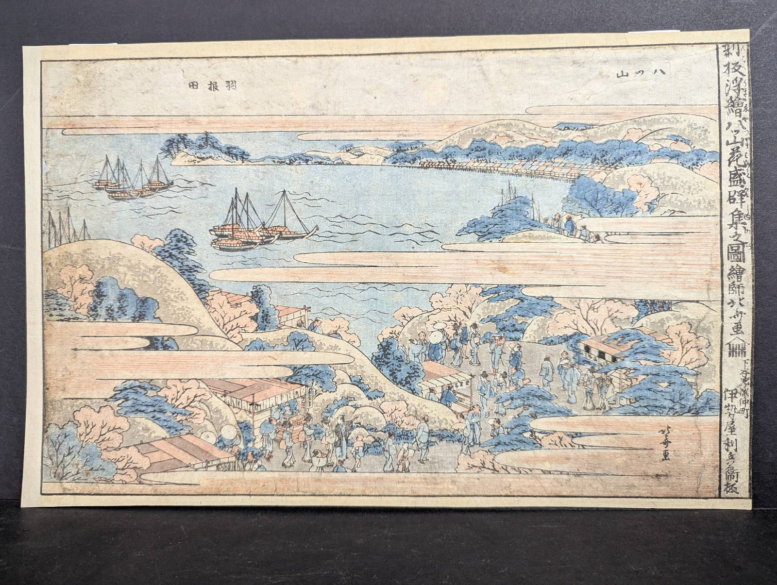 Japanese Woodblock Print by Katsushika Hokusai Scenic Landscape: Japanese woodblock print by Katsushika Hokusai (1760-1849), a renowned artist of the Edo period, best known for his Thirty-Six Views of Mount Fuji series and exceptional contributions to ukiyo-e art. 