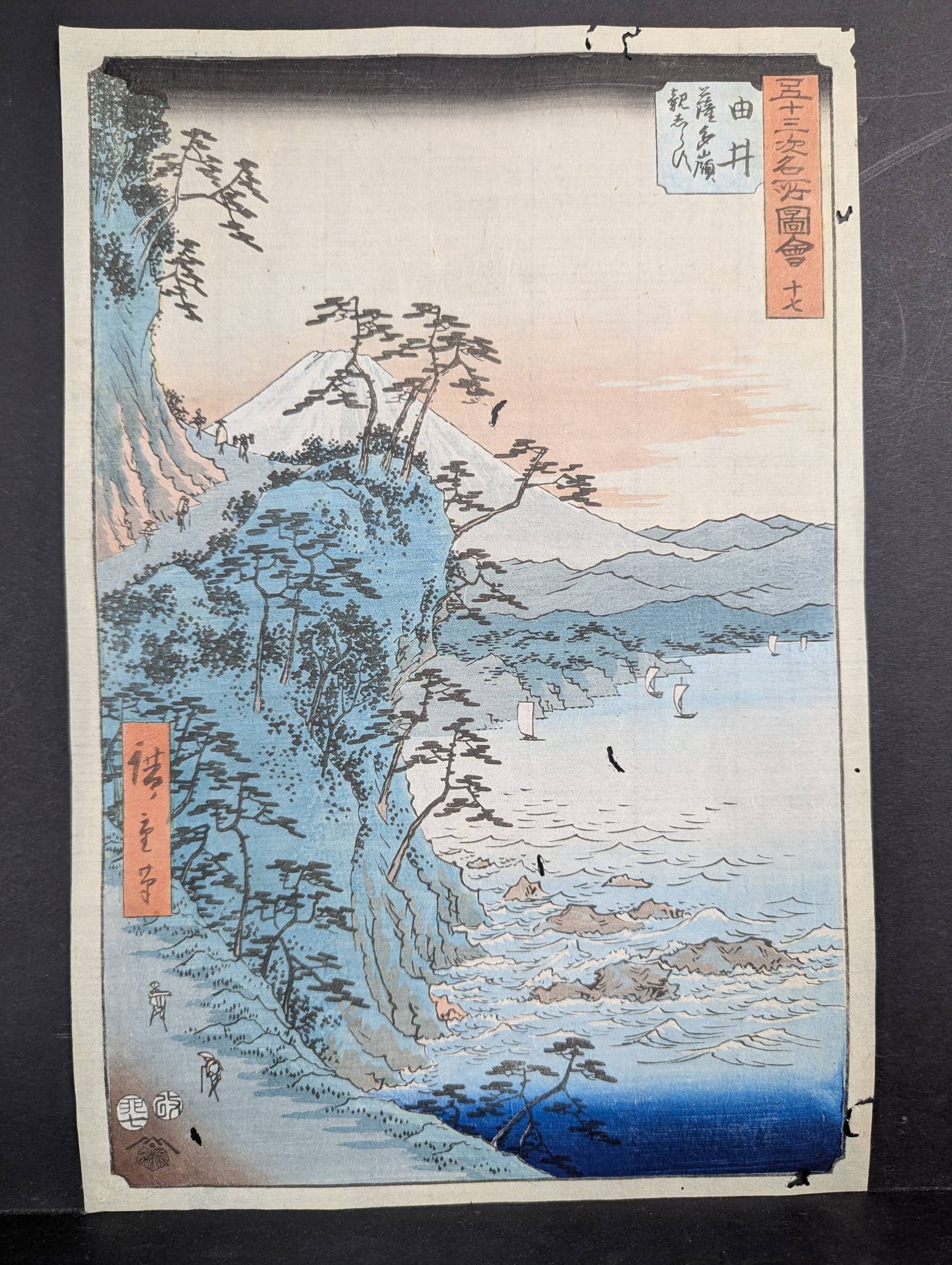 Ando Hiroshige Japanese Woodblock Print Frightful Satta Pass 19th Century (1 of 10)