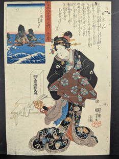 Japanese Woodblock Print by Utagawa Kuniyoshi of Okon 19th Century: Japanese woodblock print by Utagawa Kuniyoshi (1798-1861) titled Shima Province Okon, part of the series The Sixty-odd Provinces of Great Japan, dated 1845. Kuniyoshi was a renowned ukiyo-e artist cel