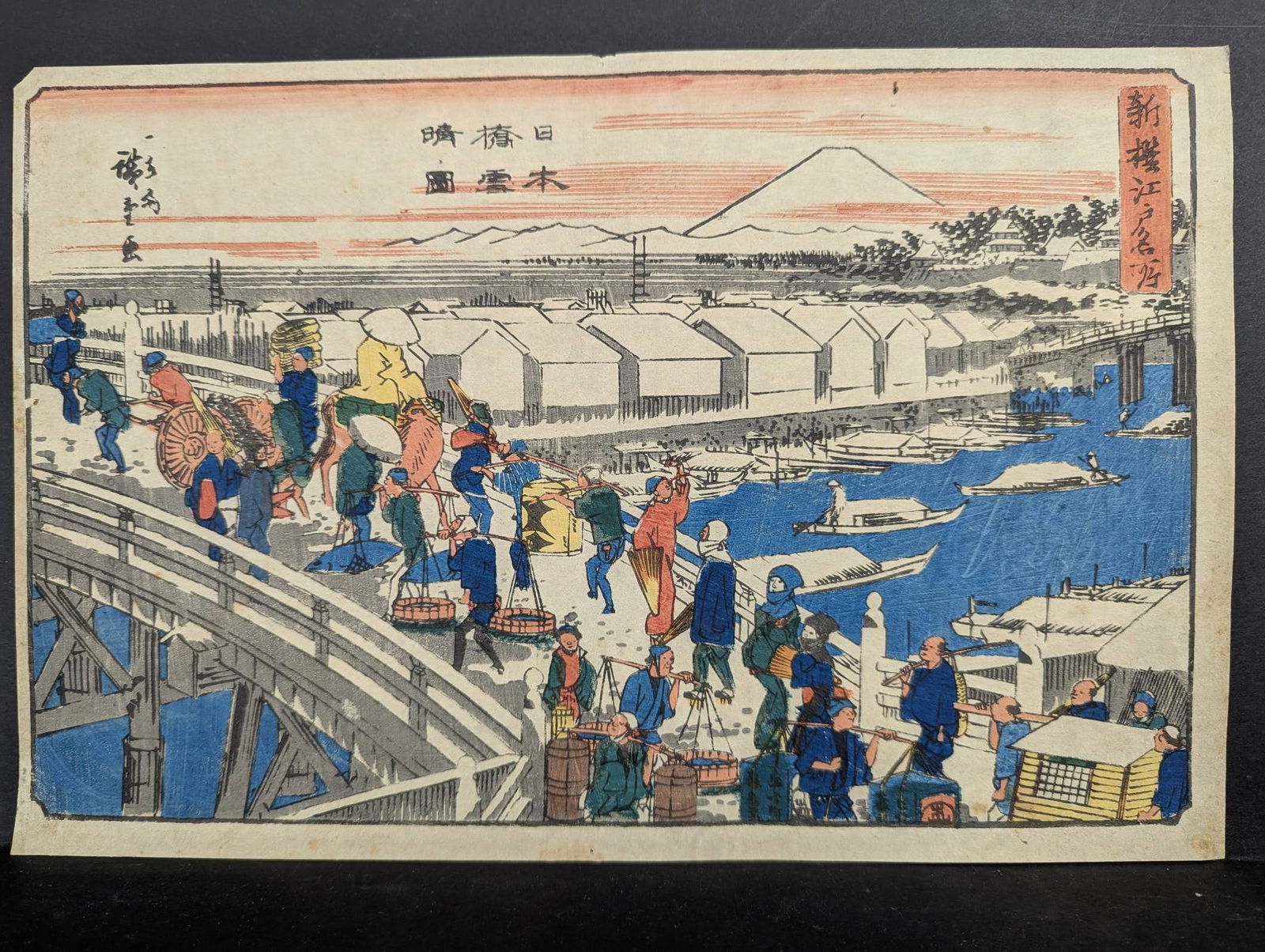 Japanese Woodblock Print by Hiroshige Depicting Nihonbashi Bridge 19th Century (1 of 8)