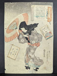 Japanese Woodblock Print by Utagawa Kunisada Featuring Woman with Umbrella 19th Century: Japanese woodblock print titled Selected Scenes from One Poem Each by One Hundred Poets: Poem by Emperor Koko, created by Utagawa Kunisada, a prominent ukiyo-e artist from 19th-century Japan. The prin