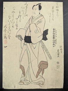 Japanese Woodblock Print by Utagawa Toyokuni I Featuring Actor Sawamura Sojuro IV 19th Century: Japanese woodblock print by Utagawa Toyokuni I depicting the actor Sawamura Sojuro IV. This ukiyo-e print measures 10 inches in height by 14 inches in width. The artwork shows signs of age and wear, i