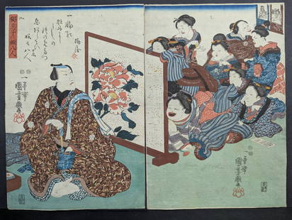 Japanese Woodblock Print by Utagawa Kuniyoshi from Ukiyo-e Series 19th Century: Japanese woodblock print by Utagawa Kuniyoshi from the Ukiyo-e series Eight Brides for the Only Son. The artwork displays vivid traditional Japanese motifs and features a seated male figure in a patte