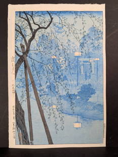 Japanese Woodblock Print by Kasamatsu Shiro Hazy Evening: Japanese woodblock print titled Hazy Evening on the Shore of Shinobazu Pond by renowned artist Kasamatsu Shiro (1898-1991). The print measures 10 1/2 inches in height by 15 1/2 inches in width. It fea