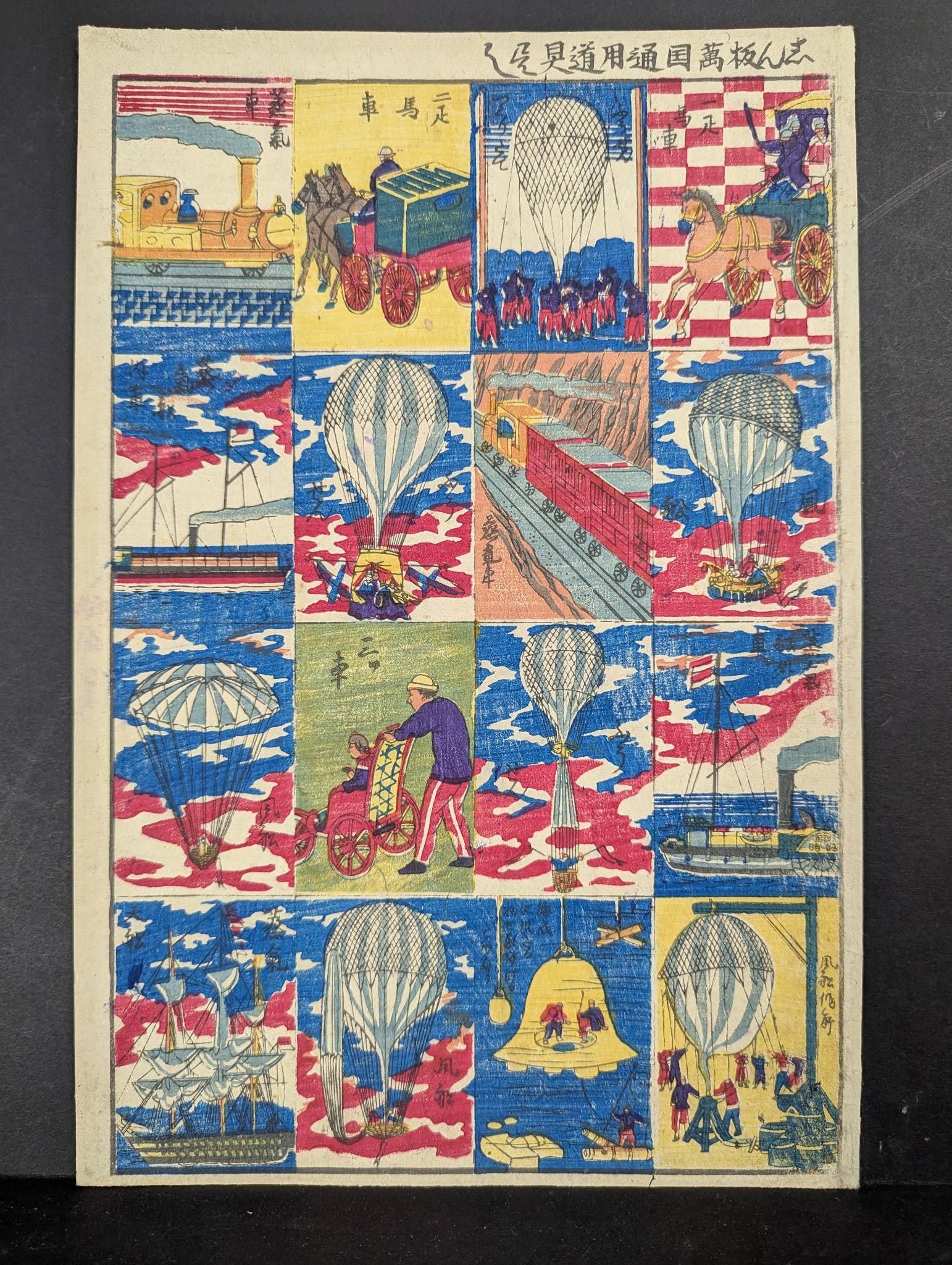Japanese Woodblock Print Depicting Balloon Omacha-e Original 19th Century: Original 19th-century Japanese woodblock print, measuring 9 1/2 inches in height and 14 inches in width. This intricate piece depicts a Balloon Omacha-e scene, characterized by its vibrant colors and 