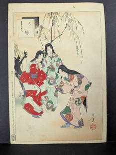 Toshikata Japanese Woodblock Print Playing with a Ball Women of the Keicho Era: Original Japanese woodblock print by Toshikata (1866 - 1908), titled Playing with a Ball: Women of the Keicho Era (1596 - 1615) from the series Thirty-six Selected Beauties (Sanjuroku Kasen), circa 18