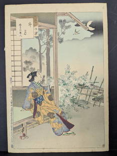 Japanese Woodblock Print The Fourth Month Woman of the Enkyo Era by Mizuno Toshikata: Japanese woodblock print titled The Fourth Month Woman of the Enkyo Era (1744-1748) by Mizuno Toshikata, part of the Thirty-six Selected Beauties series. The print depicts a woman from the Enkyo era,