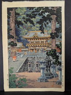 Japanese Woodblock Print by Tsuchiya Koitsu Depicting Gate Yomei Nikko Shrine: Japanese woodblock print by Tsuchiya Koitsu (1870-1949) entitled Gate Yomei, the Nikko Shrine. This piece is a first edition and measures 11 inches high by 16 inches wide. The print showcases an ornat
