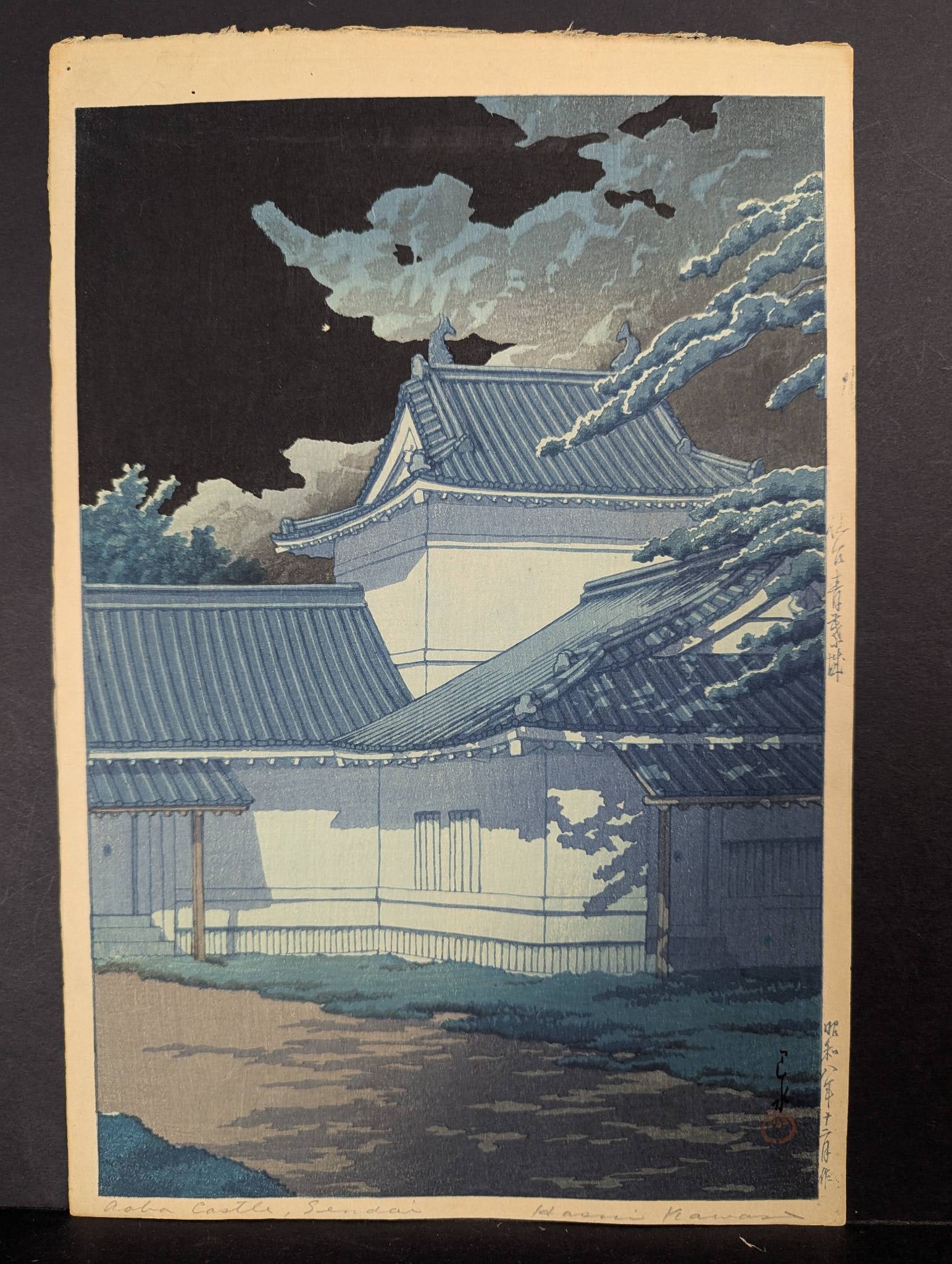 Japanese Woodblock Print Depicting Aoba Castle by Kawase Hasui (1 of 7)
