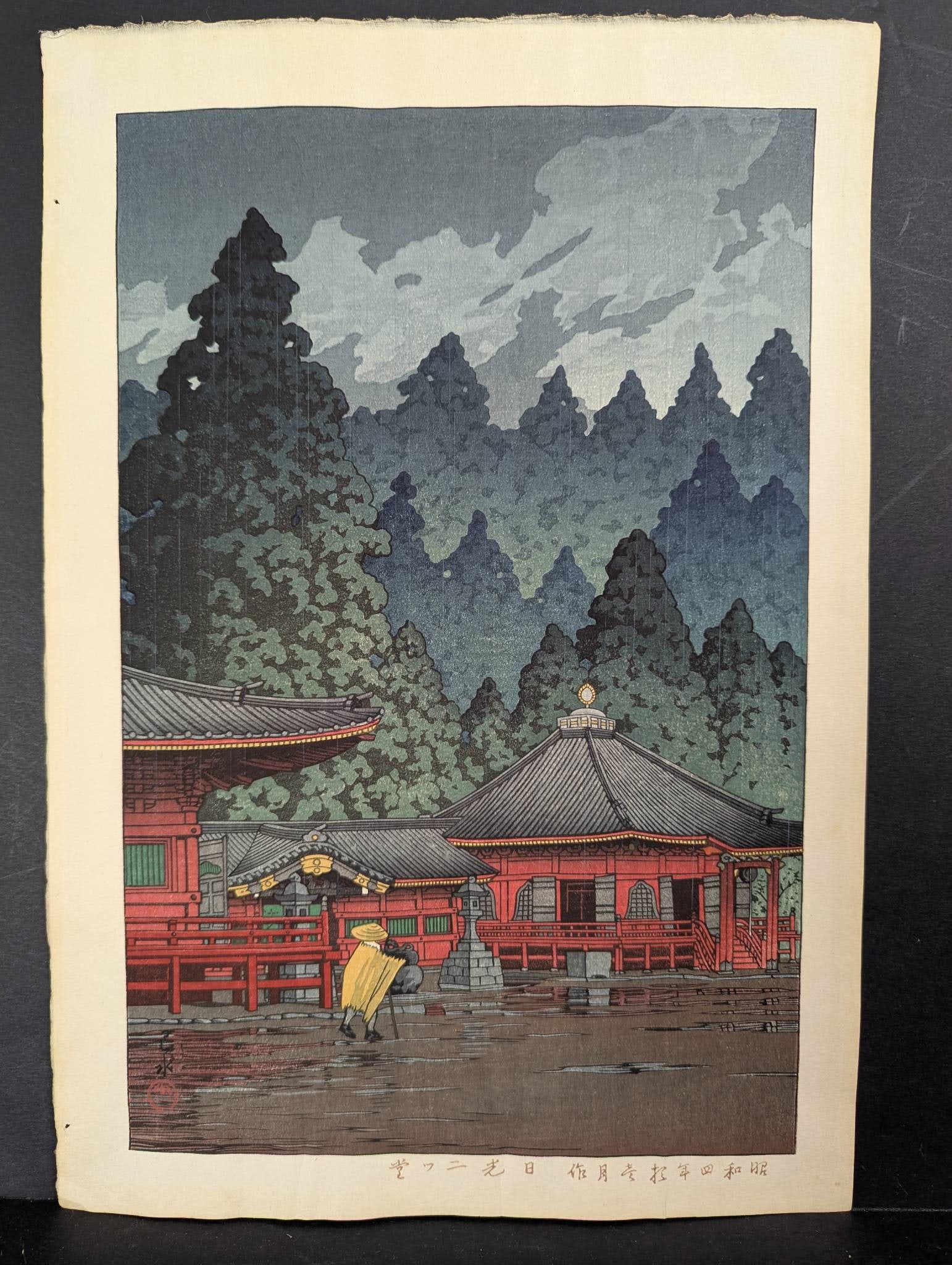 Japanese Woodblock Print Zentsuji Temple in Rain by Kawase Hasui: Japanese woodblock print titled Zentsuji Temple in Rain by Kawase Hasui (1883-1957), a prominent artist of the Shin-Hanga movement known for his serene landscape prints. This post-war impression, meas
