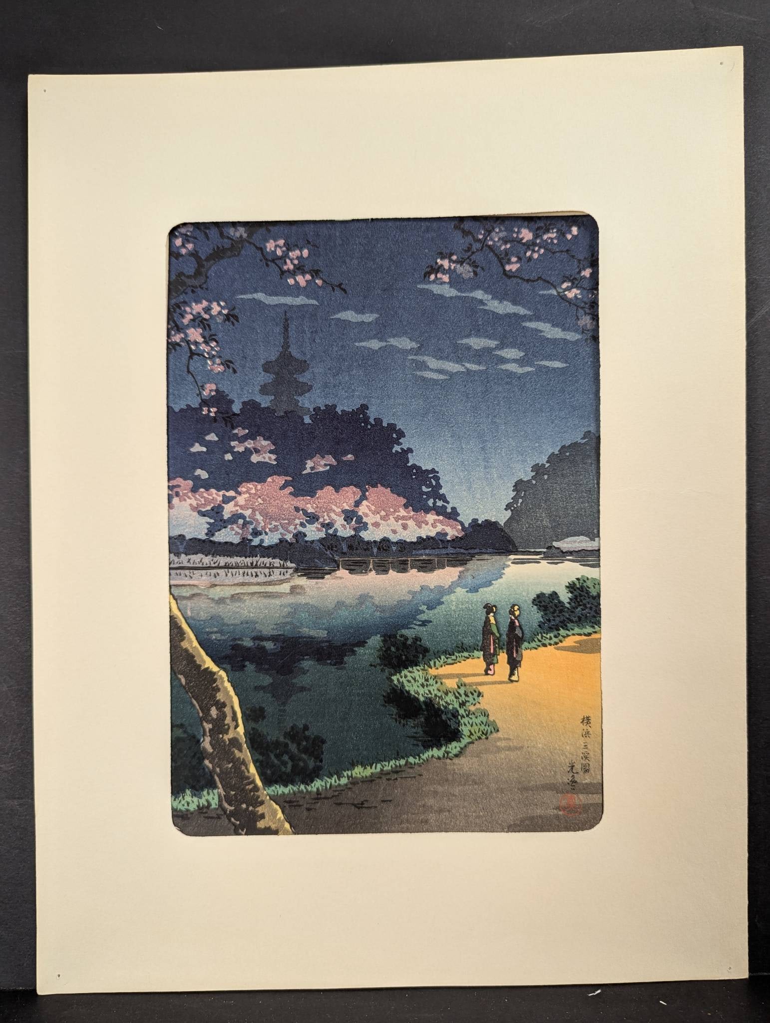 Japanese Woodblock Print Yokohama Sankei Garden by Tsuchiya Koitsu (1 of 9)