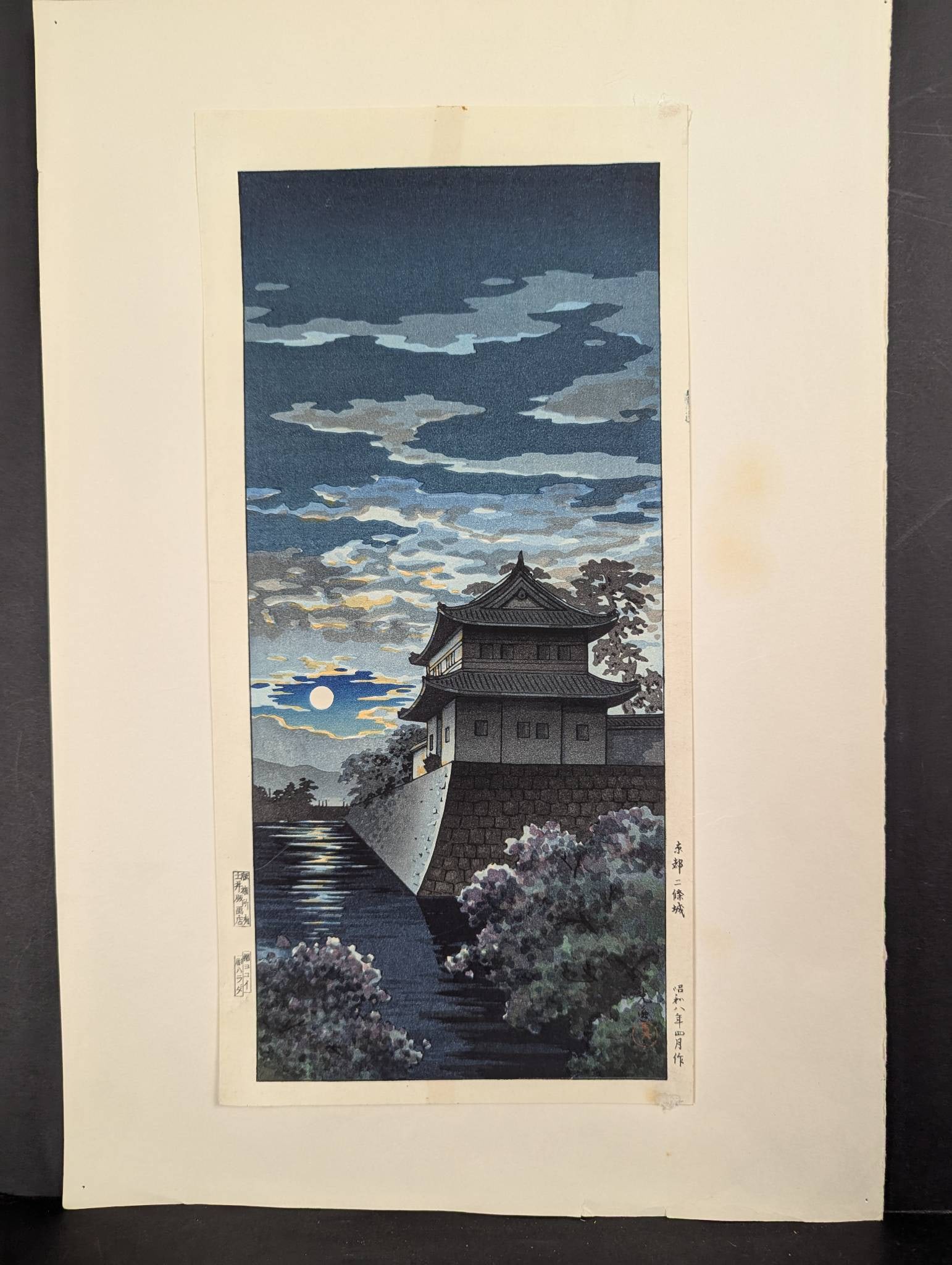 Japanese Woodblock Print Nijo Castle Kyoto by Tsuchiya Koitsu: Japanese Woodblock Print by Tsuchiya Koitsu titled Nijo Castle Kyoto, first produced in 1933. This post-war impression depicts a serene nighttime view of Nijo Castle, including its watchtower and moat