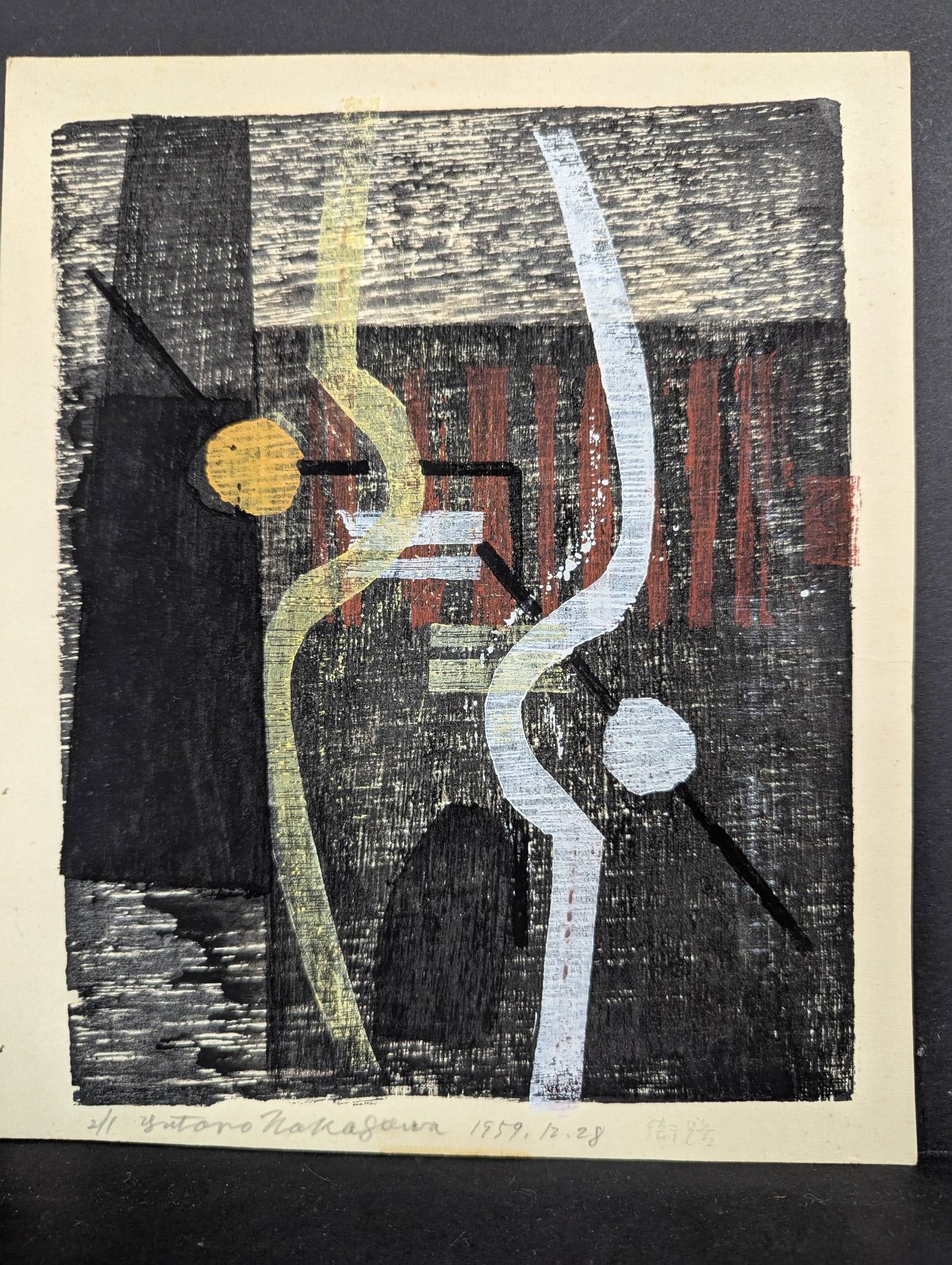 Abstract Woodblock Print by Nakagawa Yutaro Dated 1959 (1 of 8)