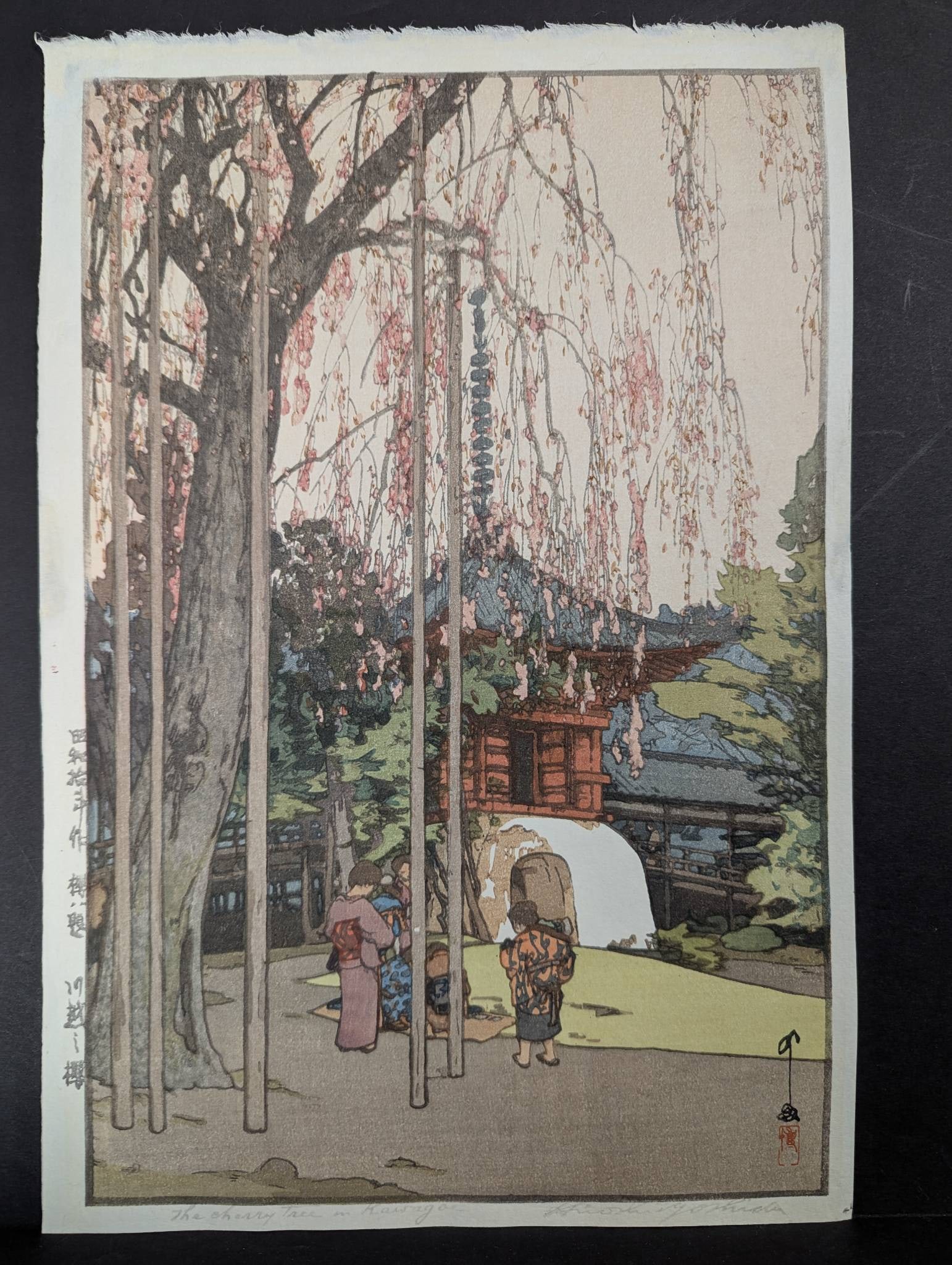 Japanese Woodblock Print by Hiroshi Yoshida Depicting Cherry Tree in Kawagoe (1 of 10)