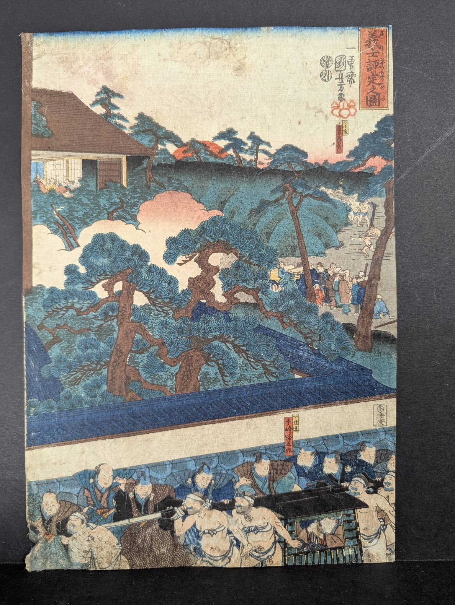 Japanese Woodblock Print by Kuniyoshi Depicting Landscape and Figures Original 19th Century (1 of 8)