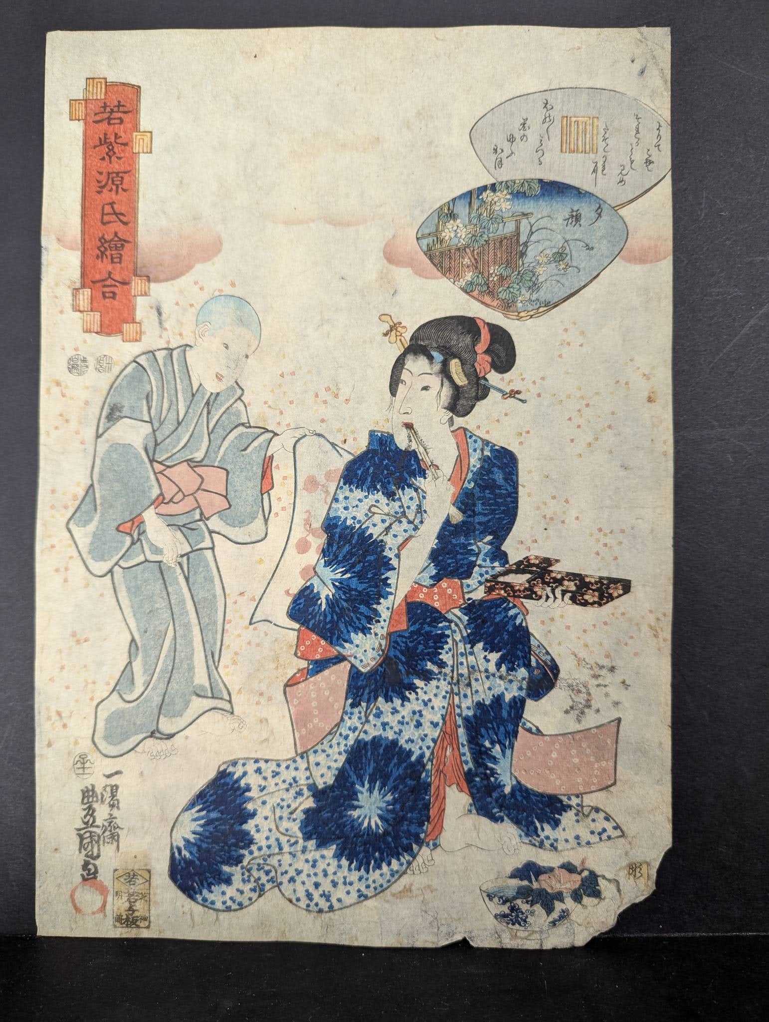 Japanese Woodblock Print by Toyokuni III from the 19th Century (1 of 8)