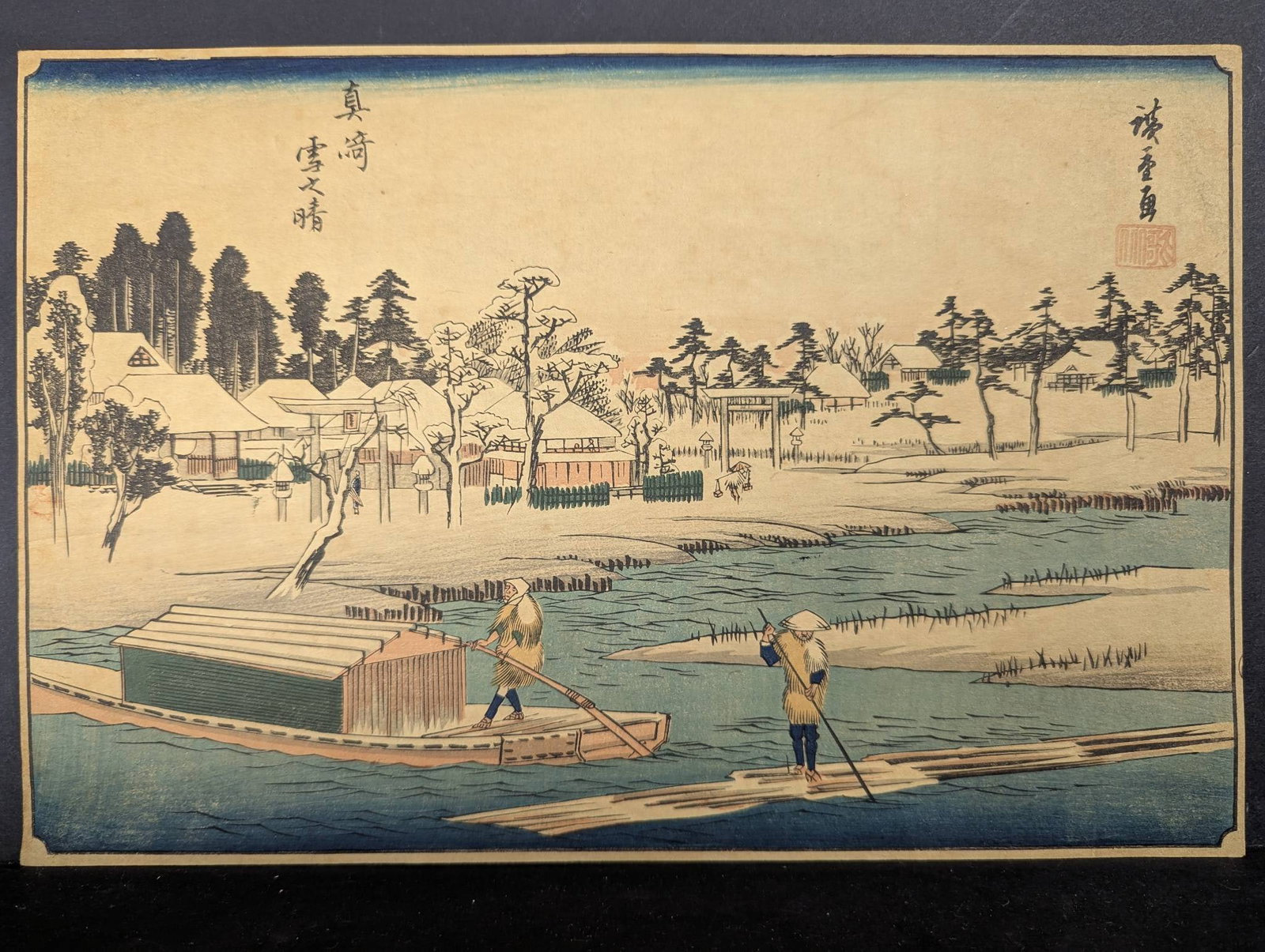 Japanese Woodblock Print by Utagawa Hiroshige Depicting Clear Weather After Snow: Reproduction Japanese woodblock print titled Clear Weather After Snow at Masaki (Massaki yukibare no zu) by Utagawa Hiroshige (1797â€“1858), part of his series Famous Places in the Ea