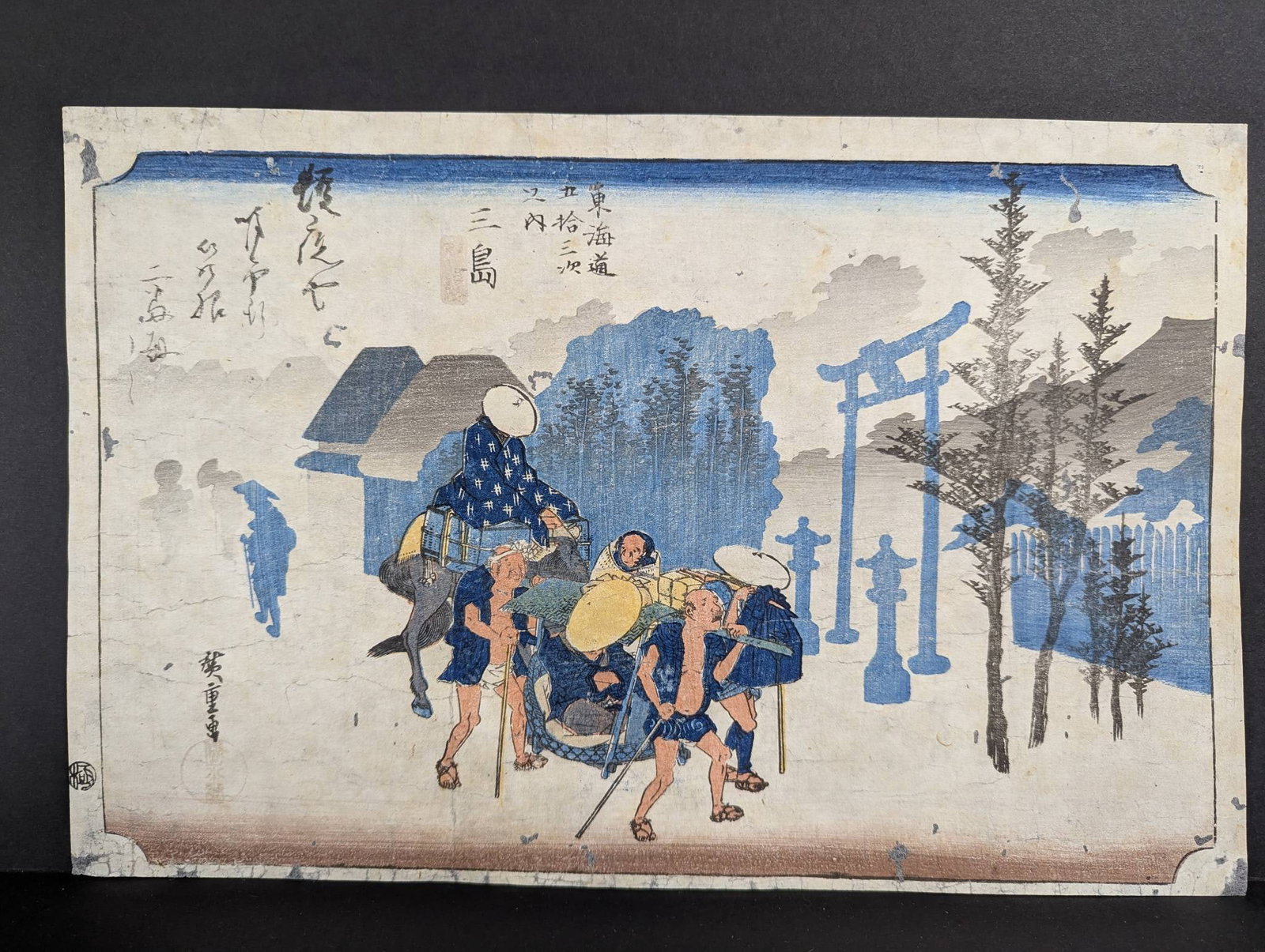 Japanese Woodblock Print by Hiroshige Ando Showing Mishima from Hoeido Tokaido SeriesÂ Or: An original Japanese woodblock print by Hiroshige Ando (1797-1858) depicting Mishima from the Hoeido Tokaido series, dated 1833. The print measures approximately 14 3/4 inches high by 9 1/2 inches wid