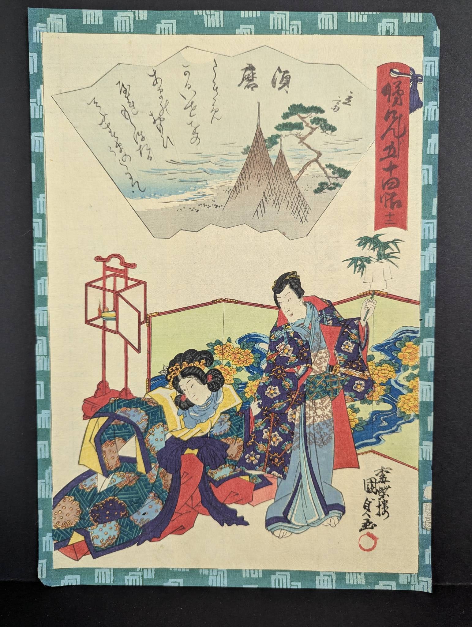 Japanese Woodblock Print by Kunisada II Utagawa Ch 12 Suma 1864.Â Â Original 19t (1 of 8)
