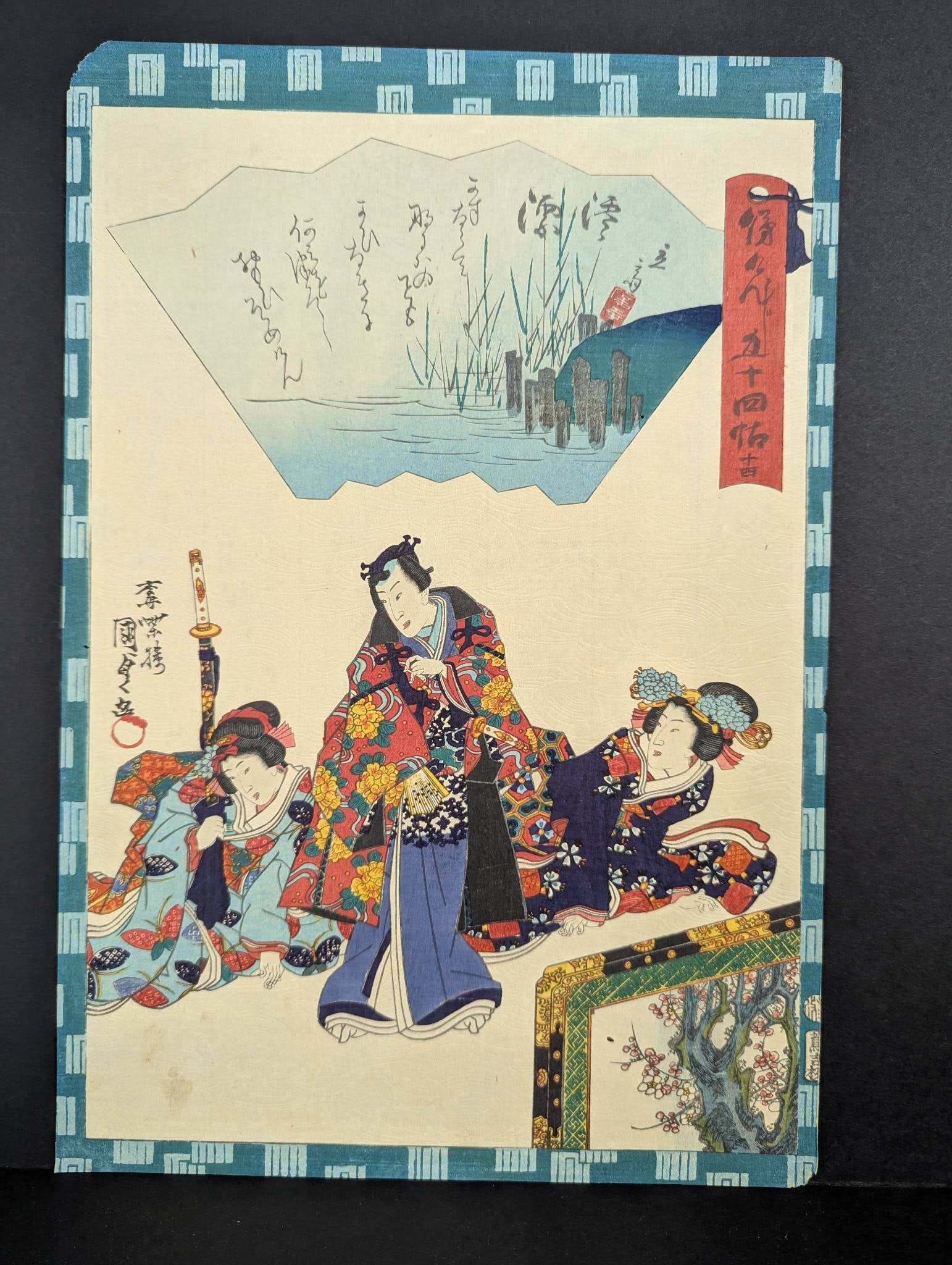 Japanese Woodblock Print by Kunisada II Utagawa Featuring Scene from False GenjiÂ Â&# (1 of 8)