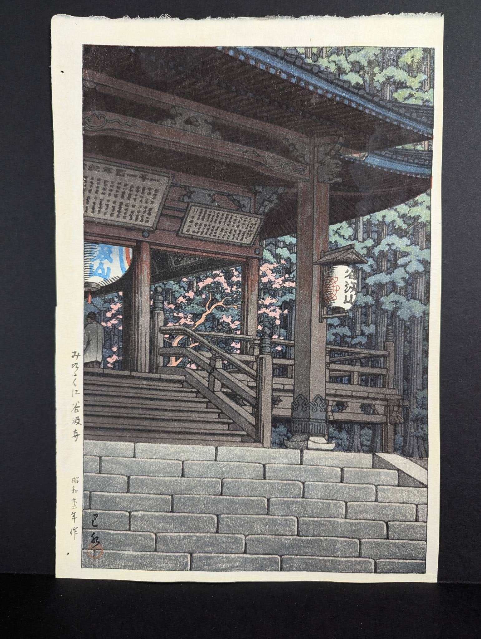Japanese Woodblock Print by Kawase Hasui Depicting Tanigumi Temple Mino: Japanese woodblock print by renowned artist Kawase Hasui (1883-1957) titled Tanigumi Temple Mino, originally from 1947. The artwork portrays the serene beauty of a wooden temple structure surrounded b