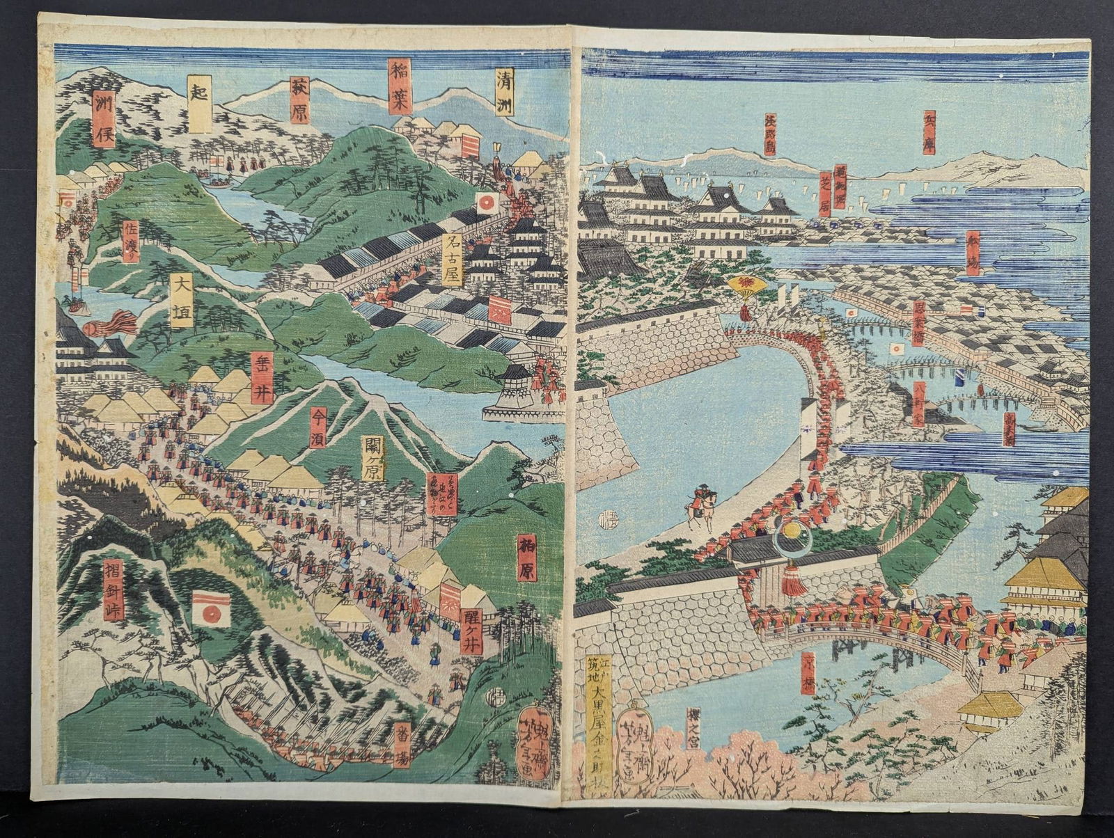 Japanese Woodblock Print by Yoshitoshi Tsukioka Depicting Kisokaido RoadÂ Â Orig (1 of 8)