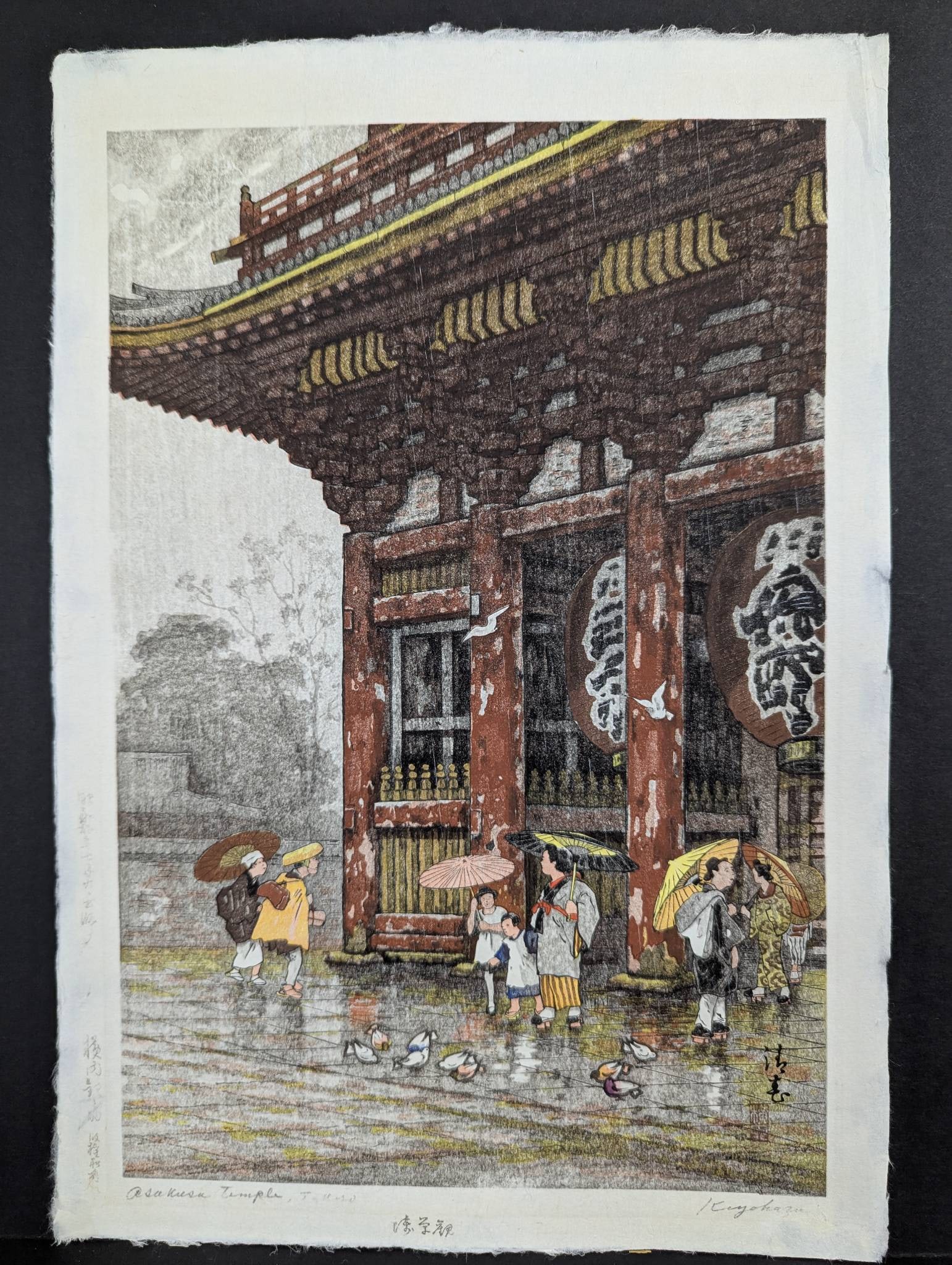 Japanese Woodblock Print Depicting Kannon Temple in Rain by Ginnosuke Yokouchi (1 of 8)