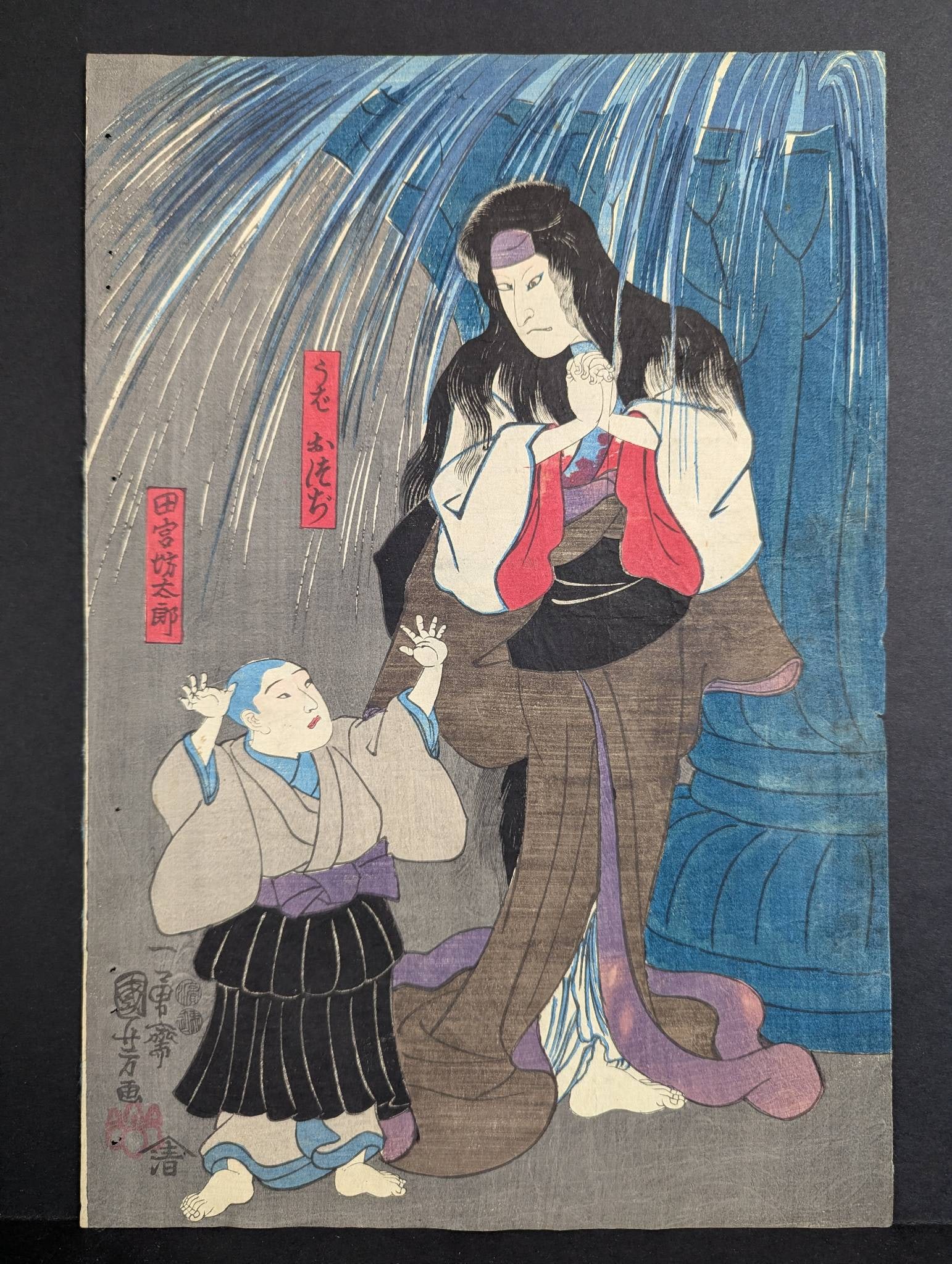 Japanese Woodblock Print by Kuniyoshi Featuring Figures and Waterfall Original 19th Century (1 of 8)