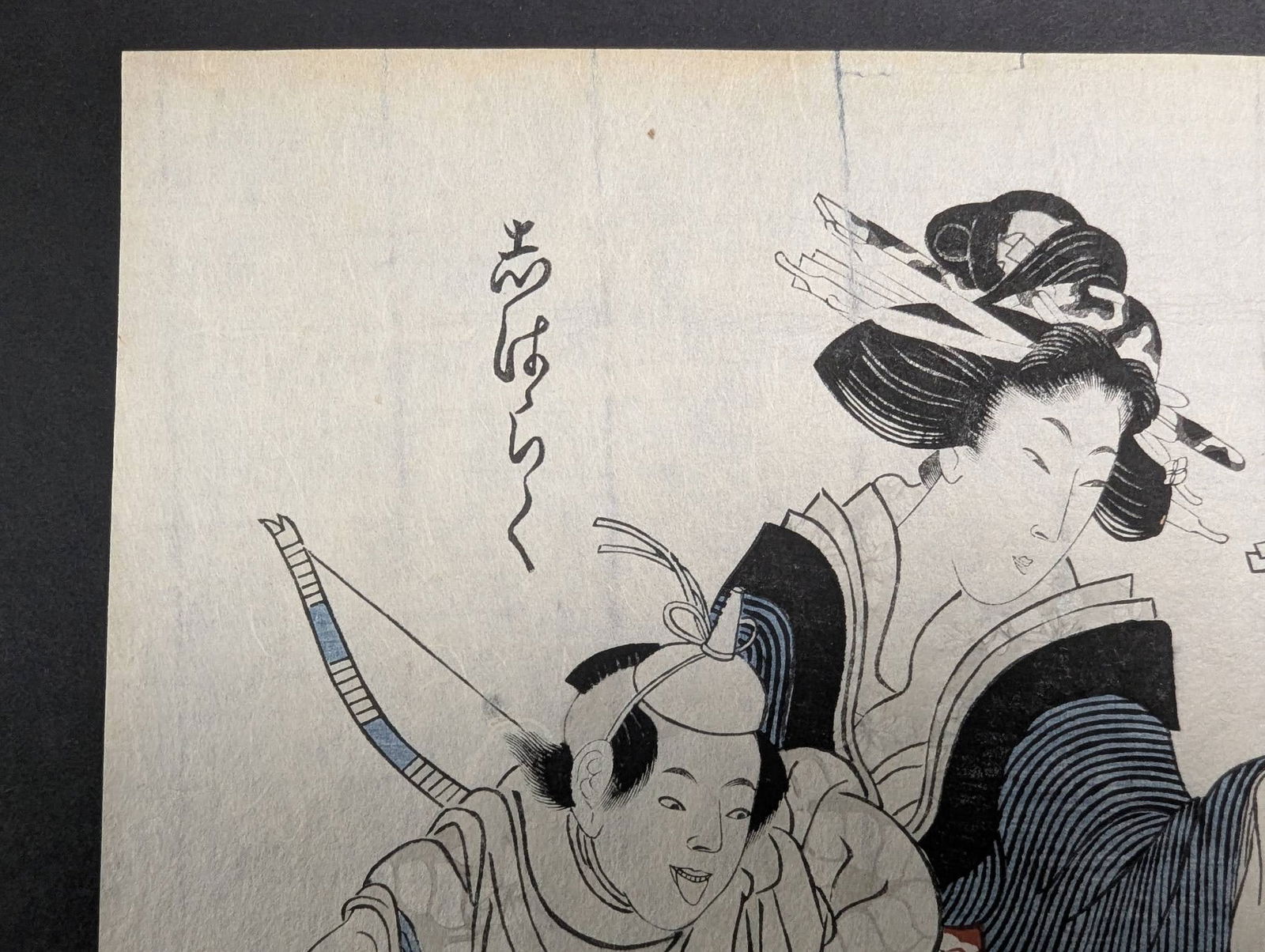 Japanese Woodblock Print by Katsukawa Utamaro II Depicting Figures Original 19th Century (1 of 8)