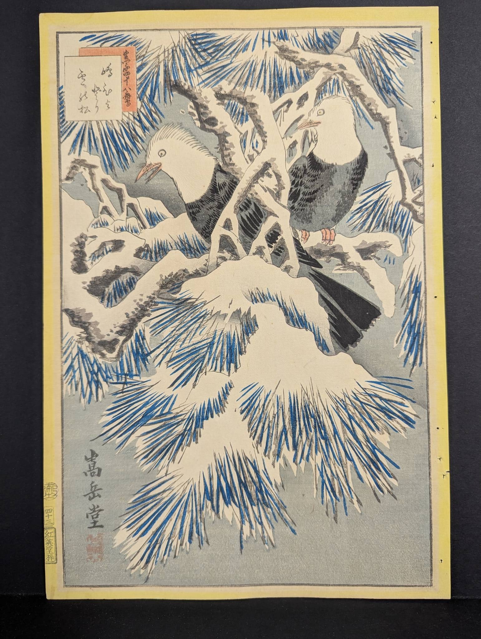 Japanese Woodblock Print by Nakayama Sugakudo Depicting Birds in Snow-Laden Pine Original 19th Cent (1 of 8)