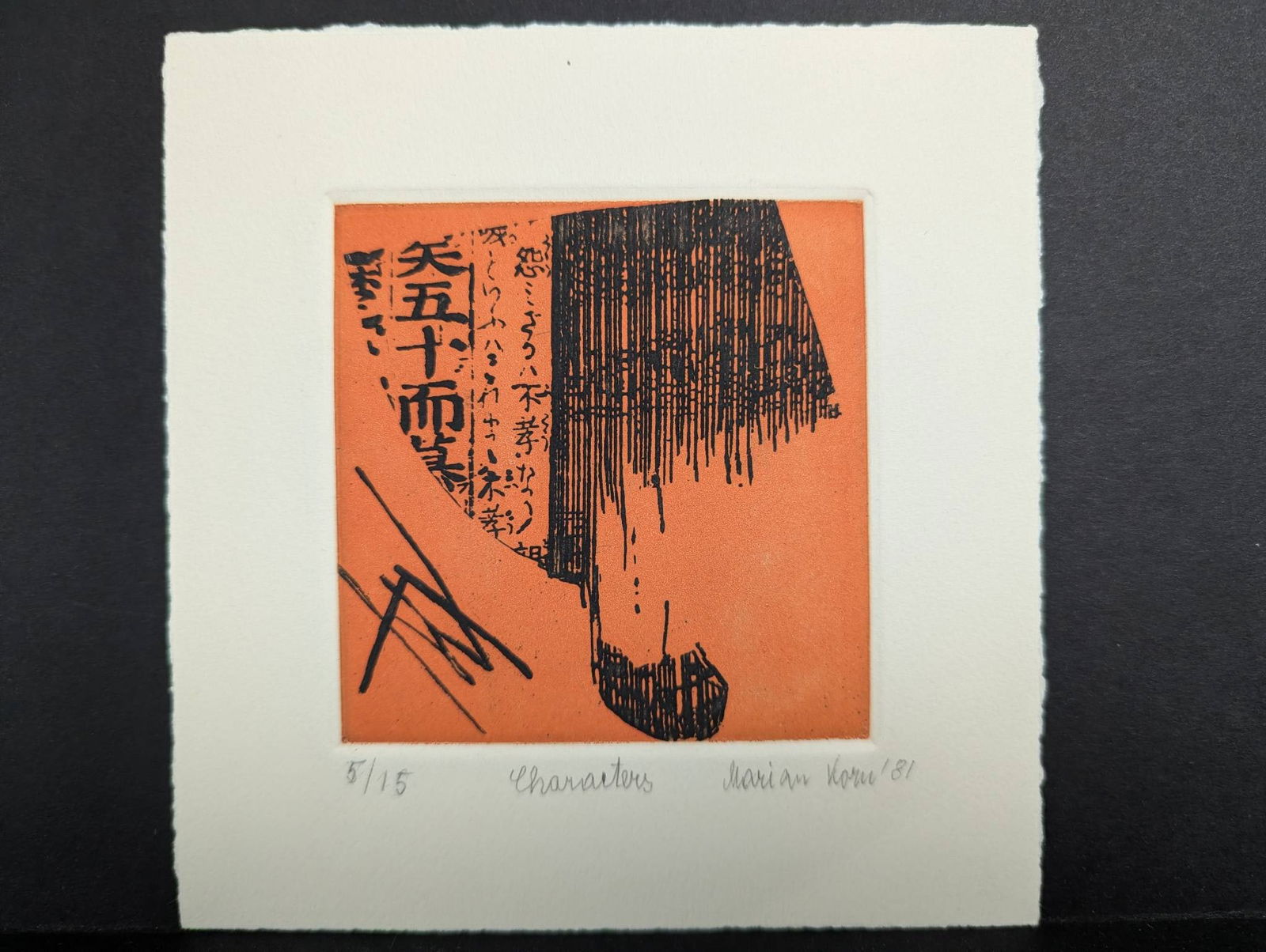 Japanese Woodblock Print by Marian Korn Titled Characters: Japanese woodblock print titled Characters by Marian Korn (1914-1987), a noted artist known for her creative contributions to traditional Japanese printmaking. The print, produced in 1981, is an etchi