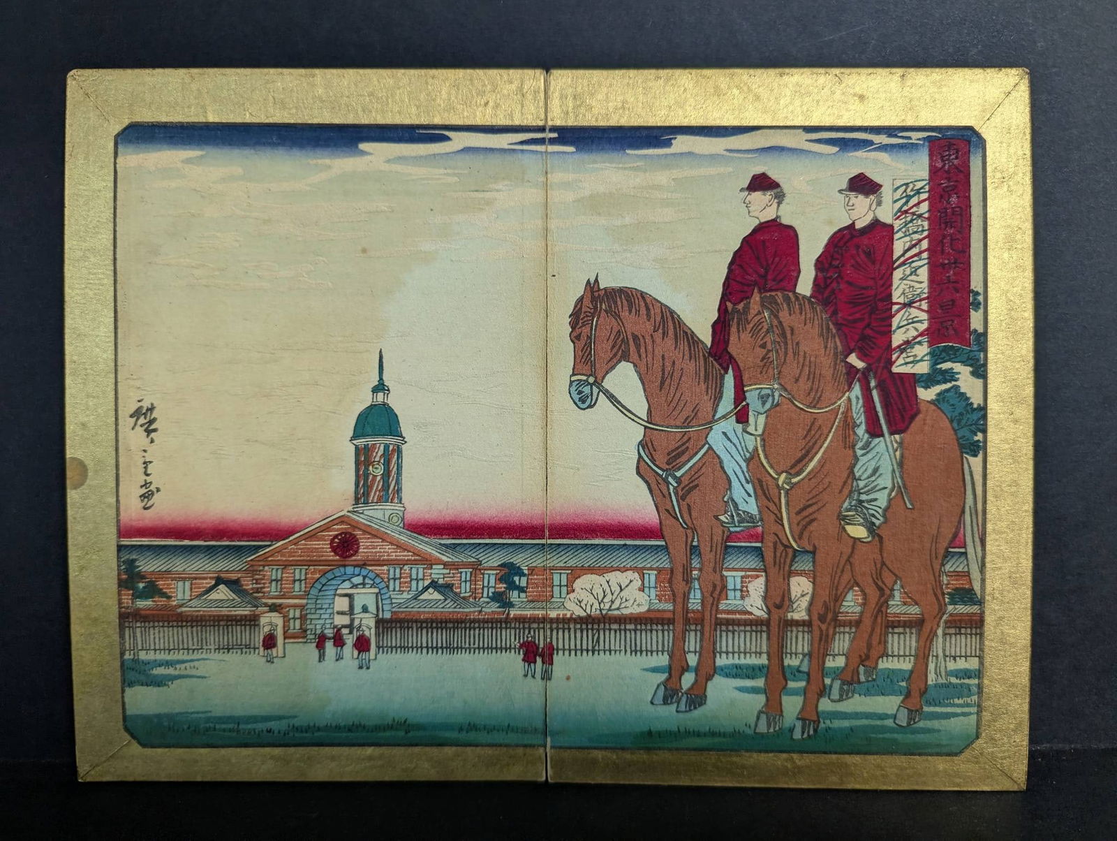 Japanese Woodblock Print Barracks for Imperial Guard by Ando Hiroshige III Original 19th Century: Japanese woodblock print by Ando Hiroshige III, depicting the Barracks for Imperial Guard in Takebashi. Created in 1874 as part of the artistâ€™s Thirty-six Views of Modern Tokyo seri