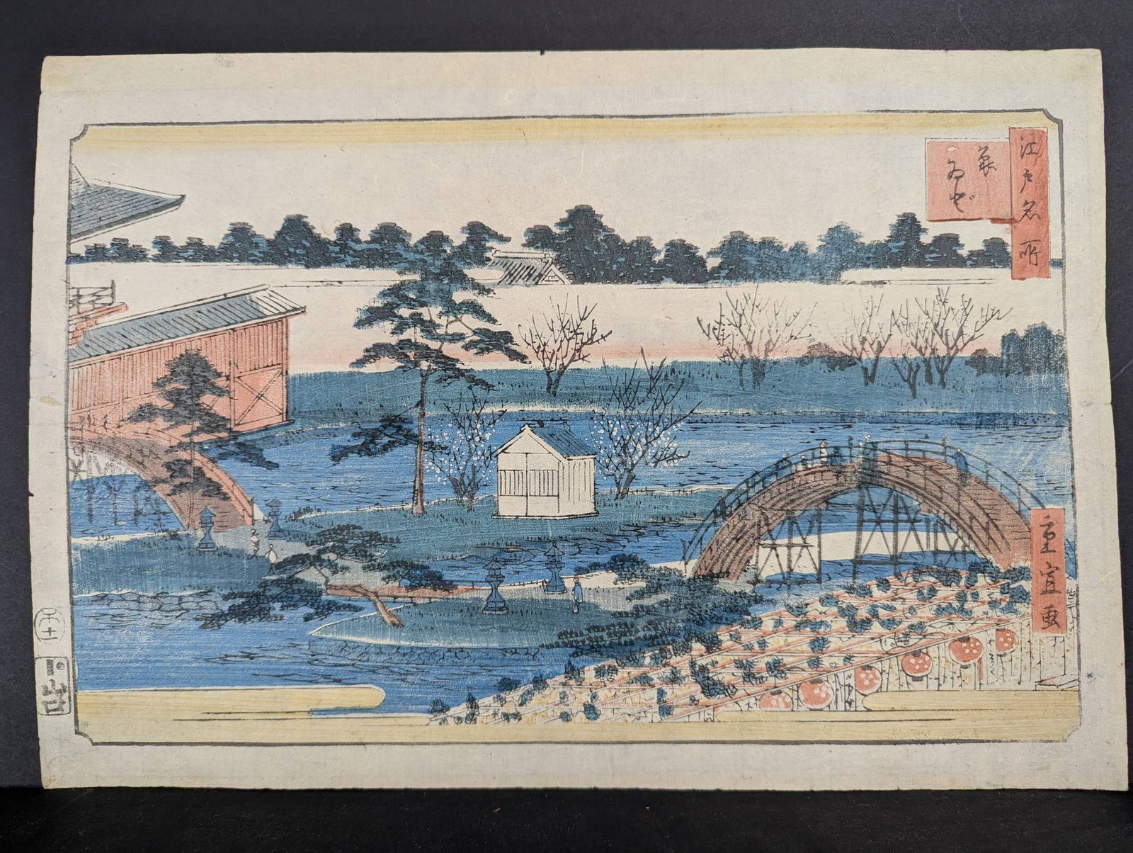 Japanese Woodblock Print by Ichiyusai Hiroshige II Depicting Twin Bridges Original 19th Century (1 of 8)