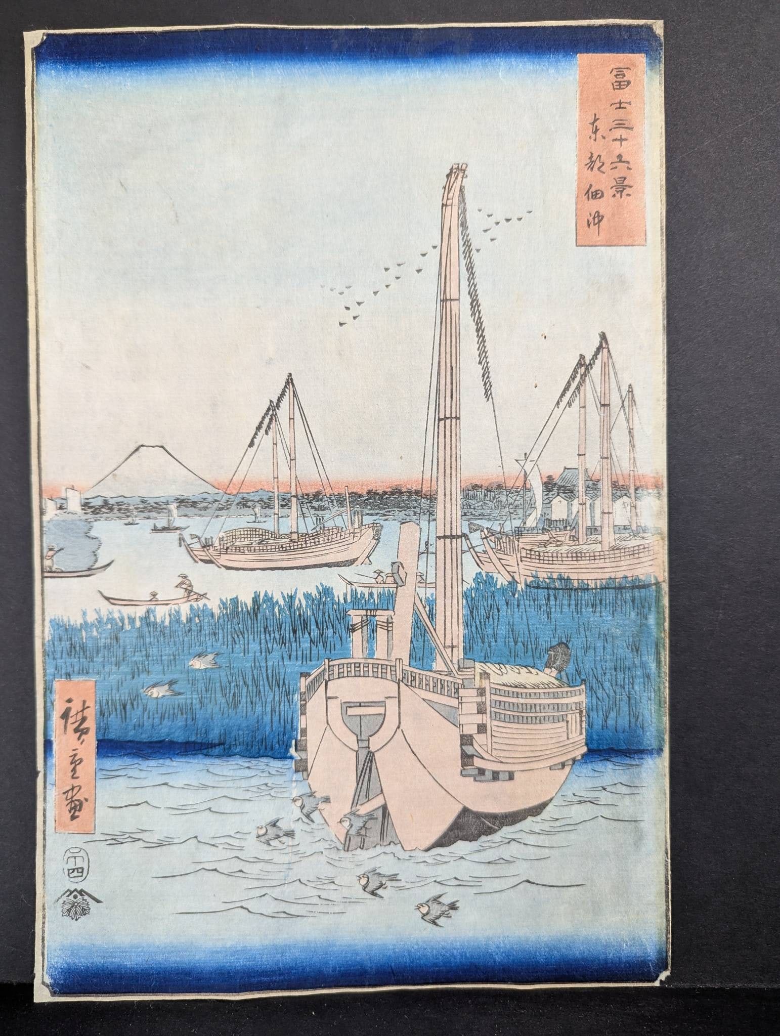 Japanese Woodblock Print by Ando Hiroshige Depicting The Sea at Tsukuda in Edo: Japanese woodblock print titled The Sea at Tsukuda in Edo, created by renowned artist Ando Hiroshige (1797-1858). This work is part of the Thirty-six Views of Mt. Fuji series and was published in 1858