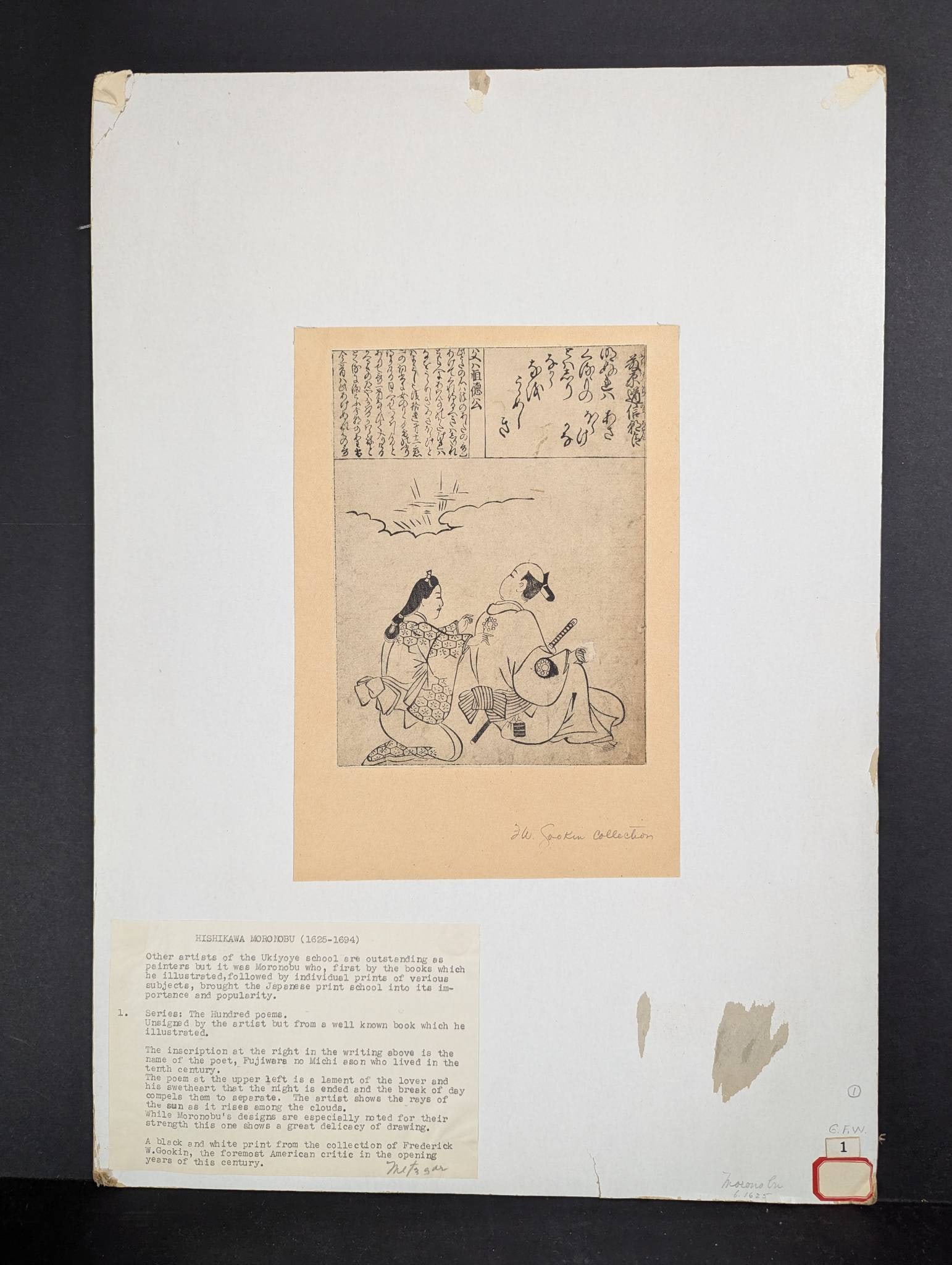 Japanese Woodblock Print by Hishikawa Moronobu from Gookin Collection Original 17th Century (1 of 7)