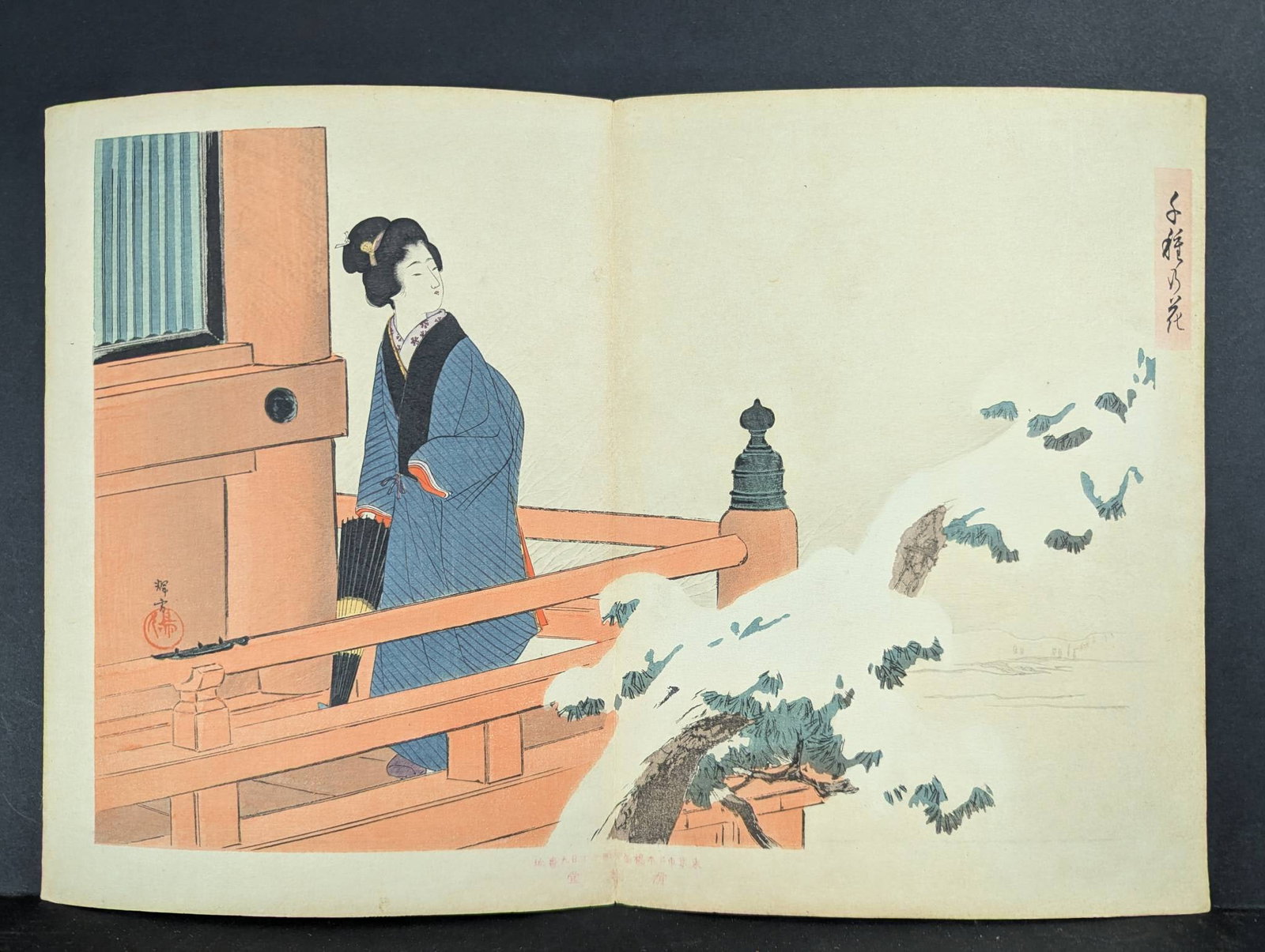 Japanese Woodblock Print of Woman by Shuntei, Original 19th Century: Japanese woodblock print attributed to artist Shuntei, depicting a woman standing near a wooden structure surrounded by elements of nature. The scene is rendered in the traditional ukiyo-e style featu