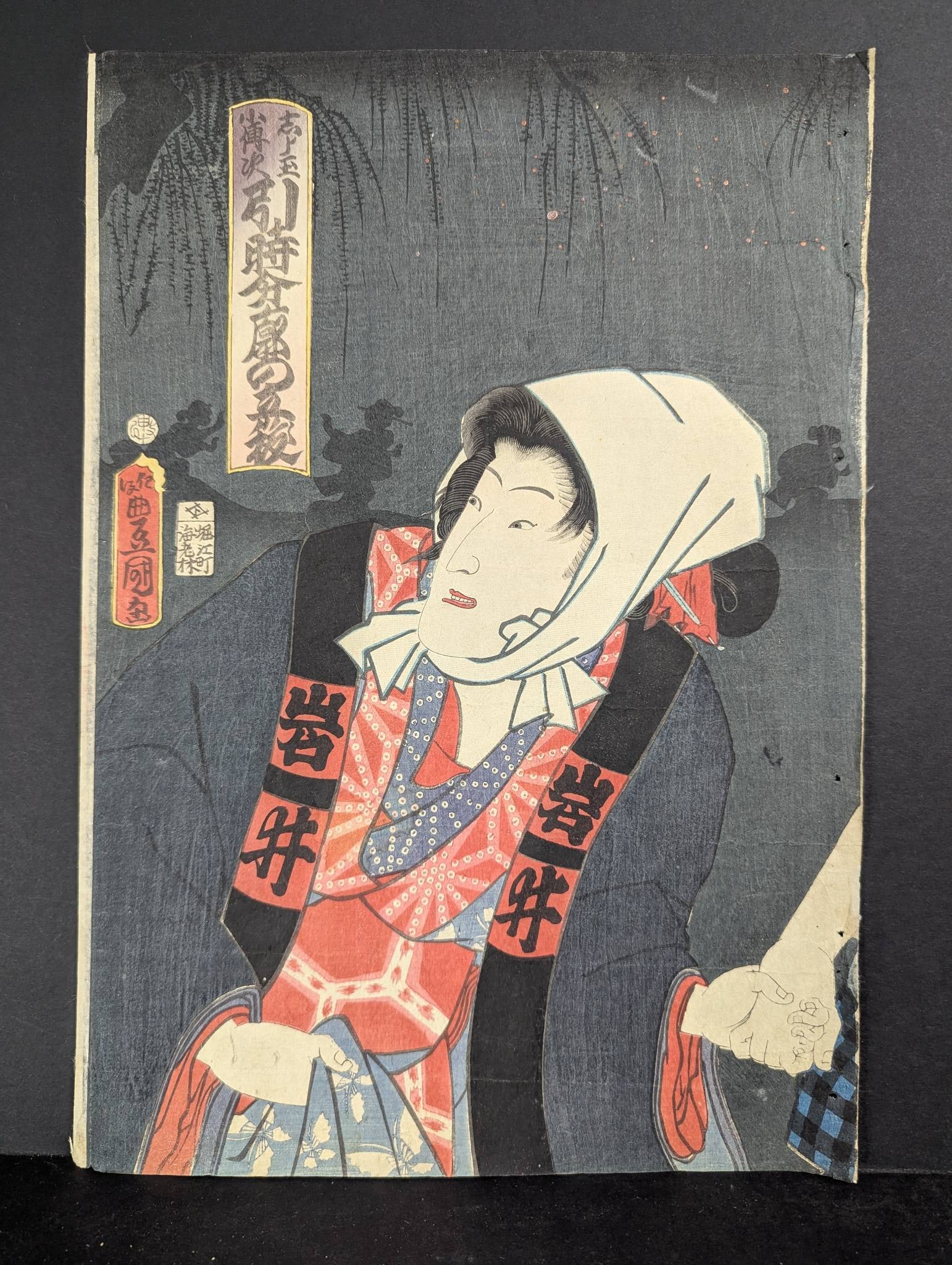 Japanese Woodblock Print Depicting Figure in Hooded Garment by Toyokuni III Original 19th Century: Original 19th century Japanese woodblock print by Toyokuni III, also known as Utagawa Kunisada, a prominent artist of the Edo period. The artwork features the depiction of a figure dressed in a hooded