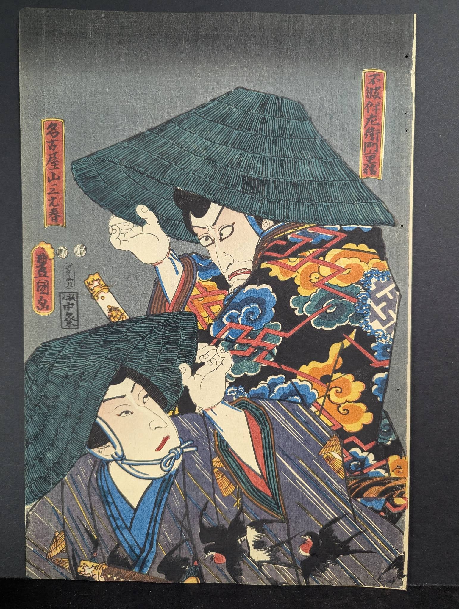 Japanese Woodblock Print Depicting Figures with Straw Hats by Toyokuni III Original 19th Century (1 of 8)