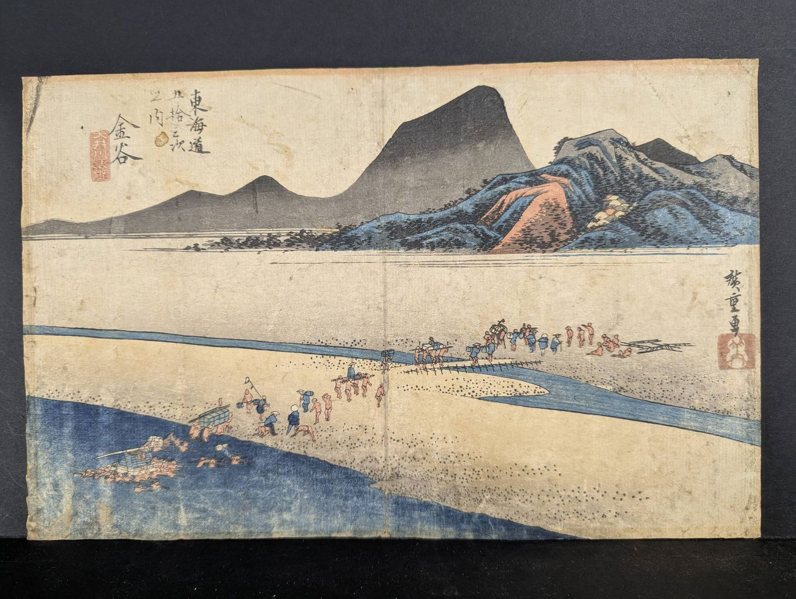 Japanese Woodblock Print by Eizan Original 19th Century Waterway: Original Japanese woodblock print by Eizan from the 19th century. The artwork measures 13 5/8 inches high, 8 5/8 inches wide, and depicts scenic natural near a waterway, featuring mountainous landscap