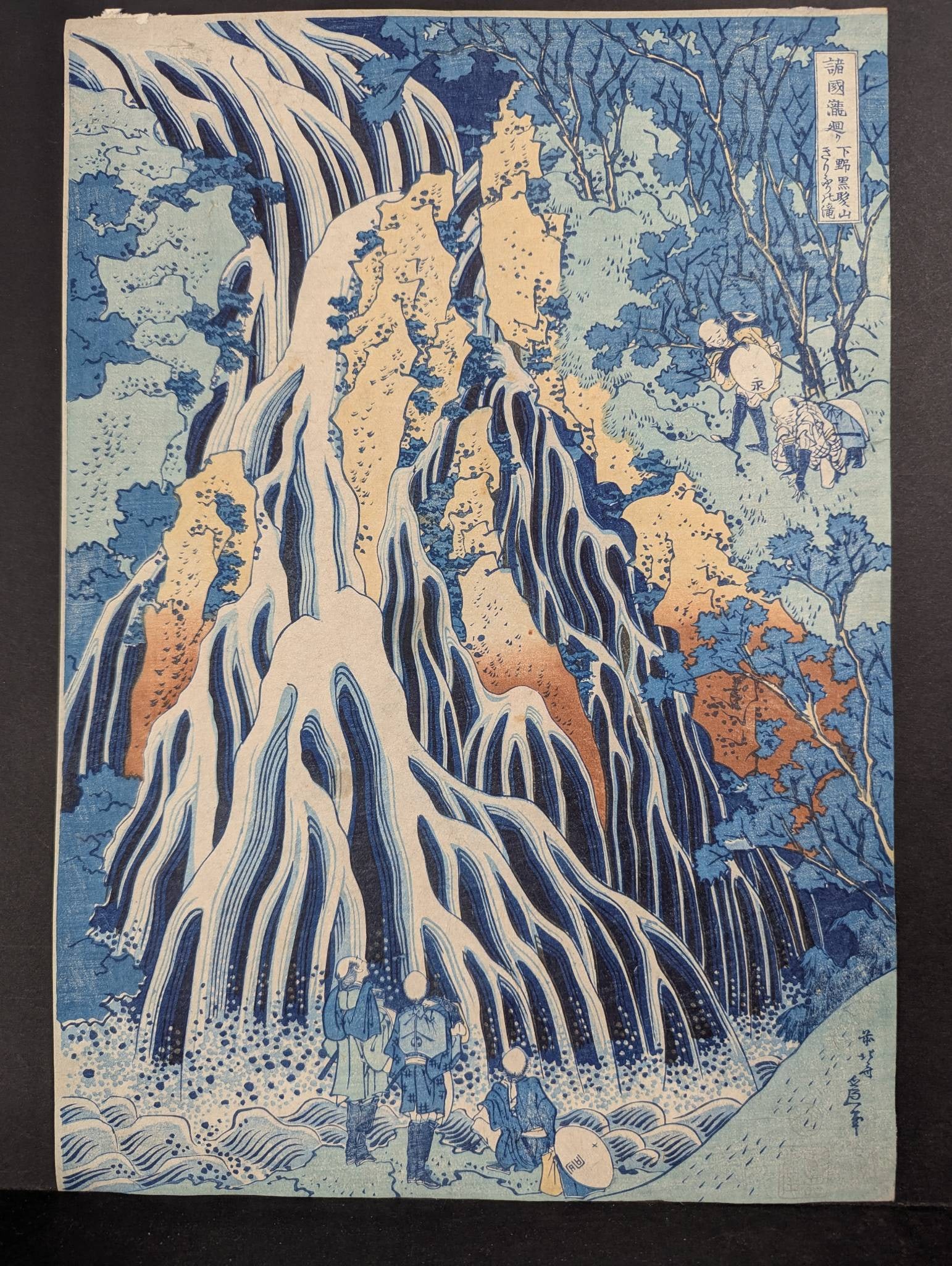 Japanese Woodblock Print Reproduction by Hokusai of Waterfall (1 of 8)