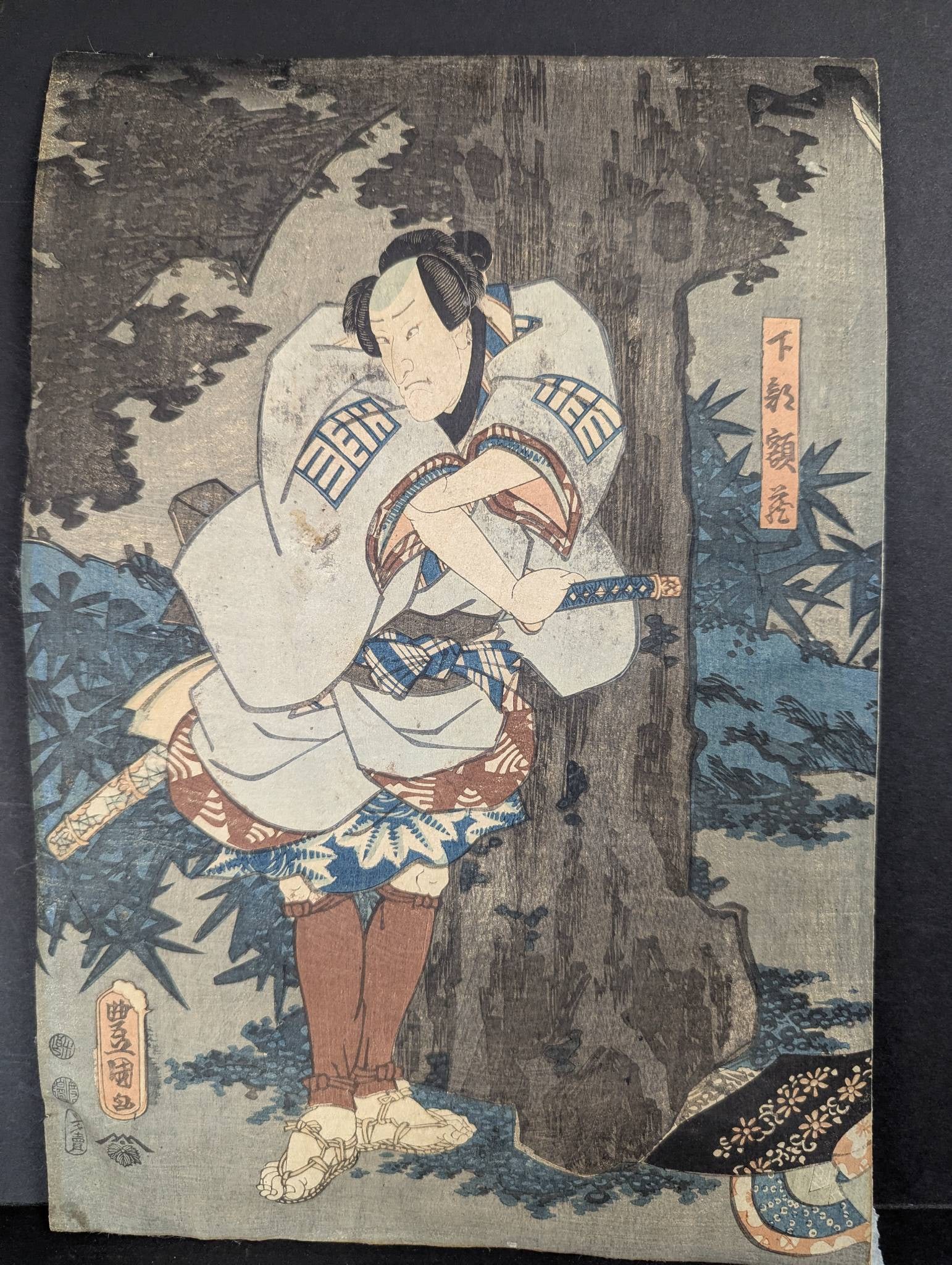 Japanese Woodblock Print by Utagawa Kunihiro Depicting Kabuki Actor Ichikawa Ebijuro II Original 19: A Japanese color woodblock print by Utagawa Kunihiro, dating to 1829 during Japanâ€™s Edo period. The print portrays the kabuki actor Ichikawa Ebijuro II in the role of Horiguchi Manz