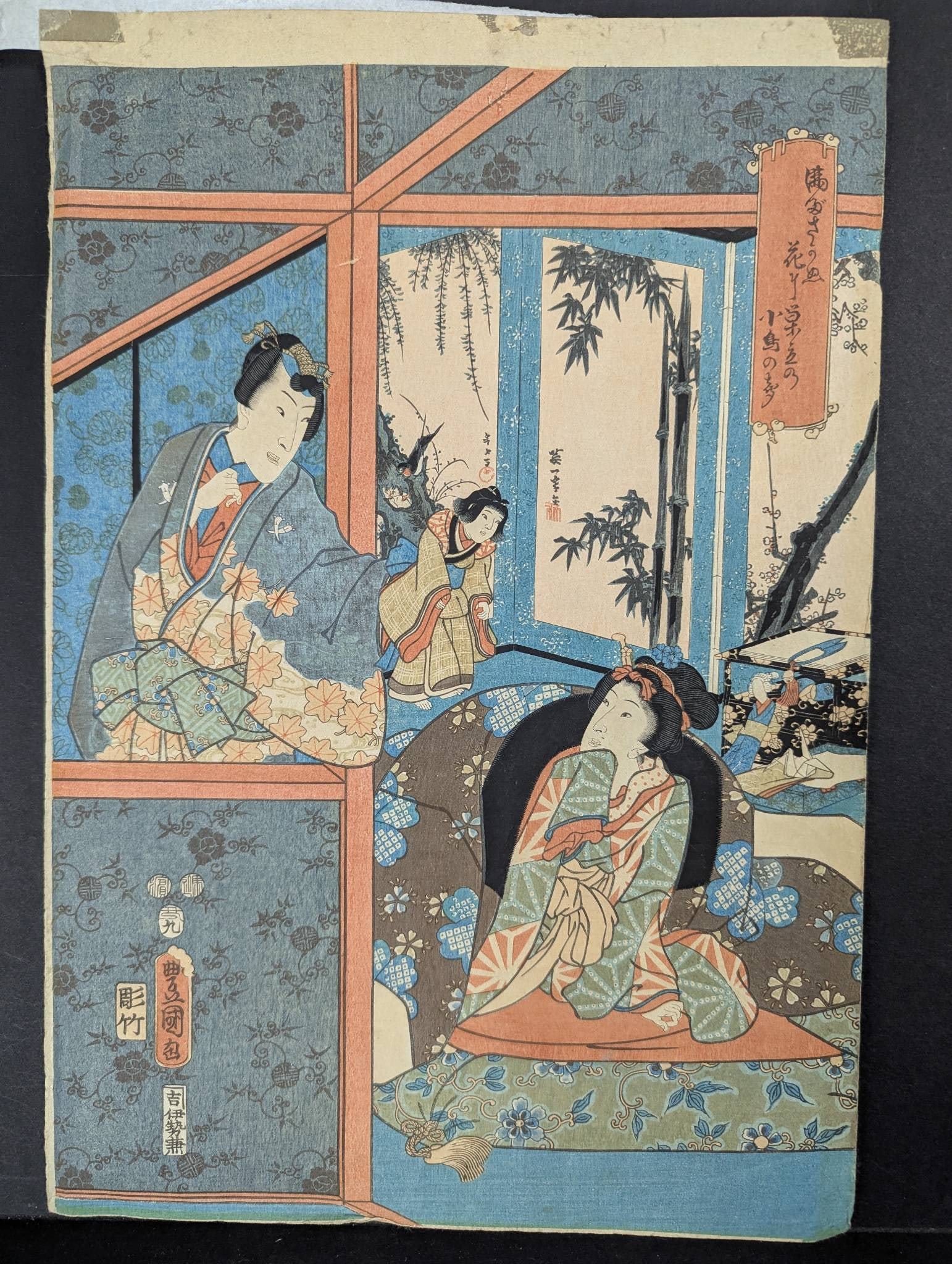 Japanese Woodblock Print of Prince Mitsuuji with a Puppet by Kunisada (1 of 8)