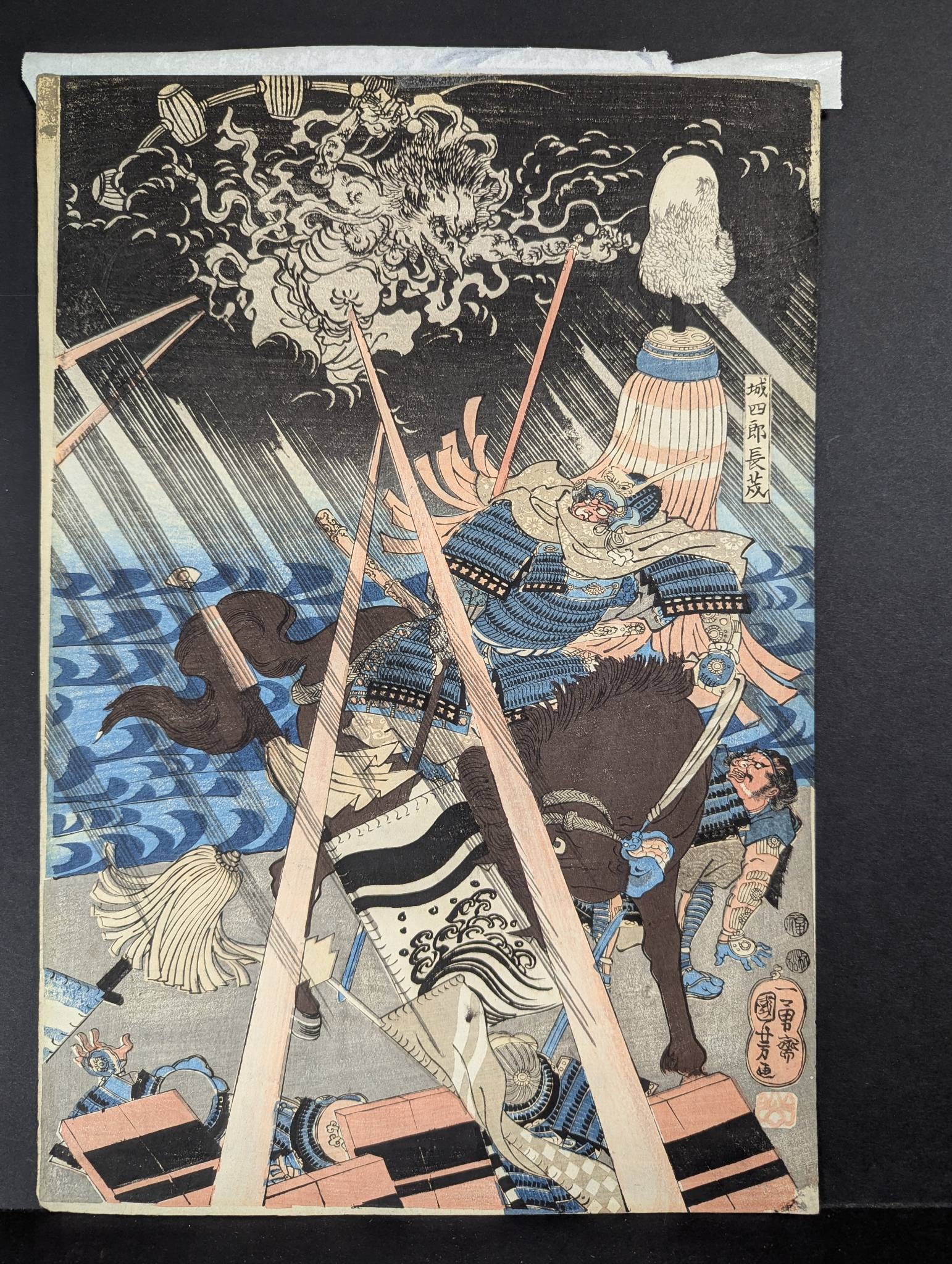 Japanese Woodblock Print Depicting a Scene from The Tale of the Heike: Japanese ukiyo-e woodblock print, likely by Utagawa Kuniyoshi, depicting a scene from The Tale of the Heike. The artwork features a warrior identified as JÅ ShirÅ Nagamochi, as n