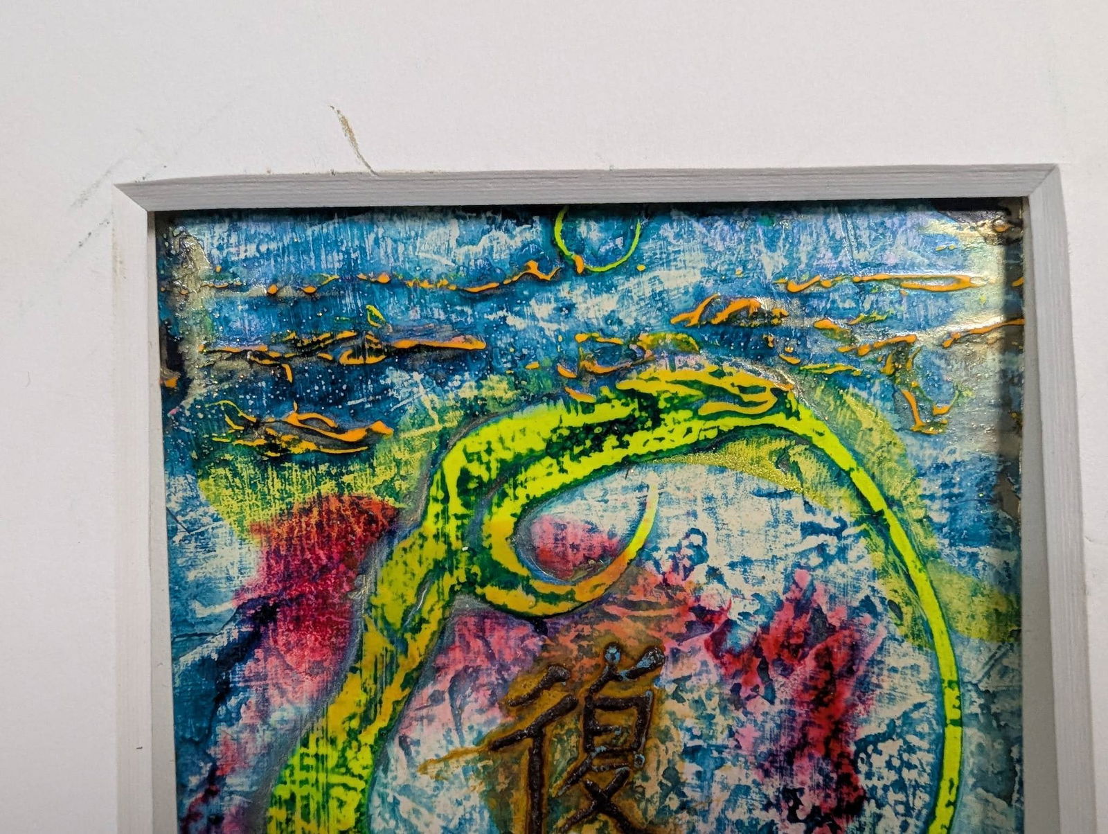 Signed Artwork by David Dellinger from the Chicago Seven - 3