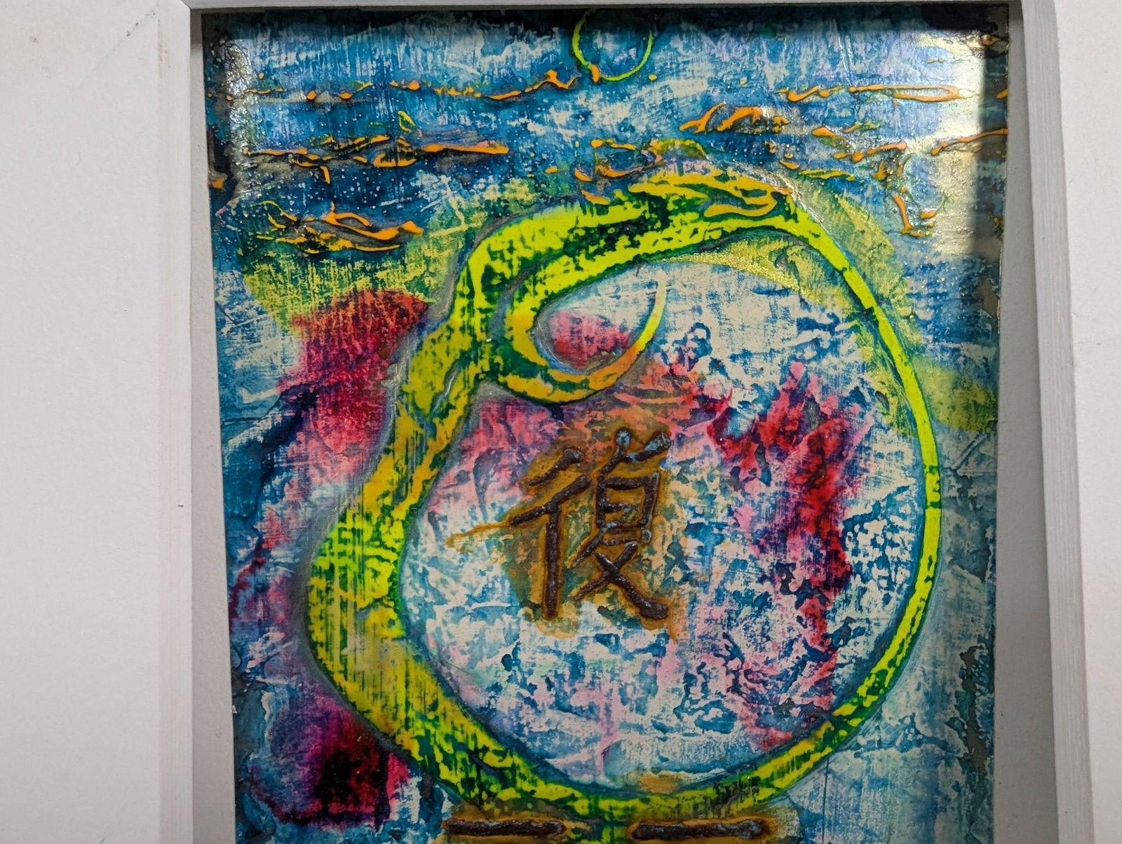 Signed Artwork by David Dellinger from the Chicago Seven - 4