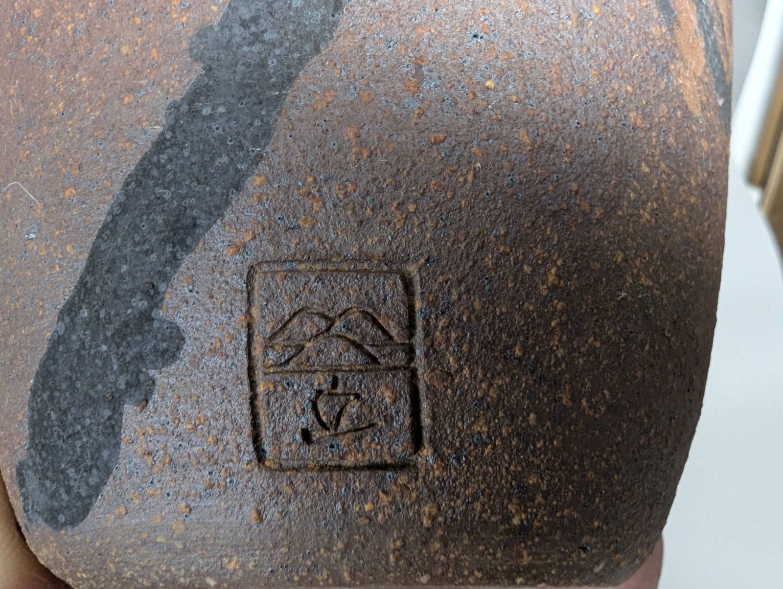 Chinese Ceramic Vase with Textured Brown Finish and Painted Decoration - 5