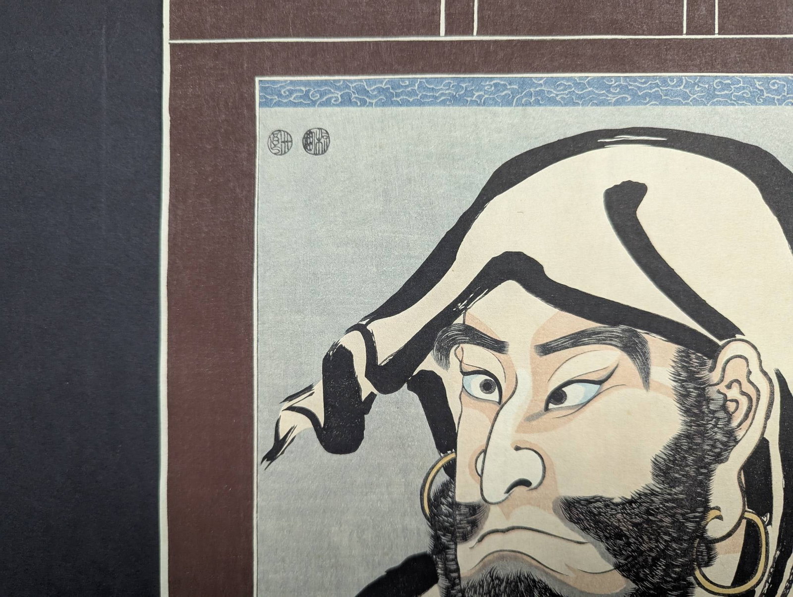 Repro Utagawa Kuniyoshi Portrait of Daruma Japanese Woodblock Print - 4