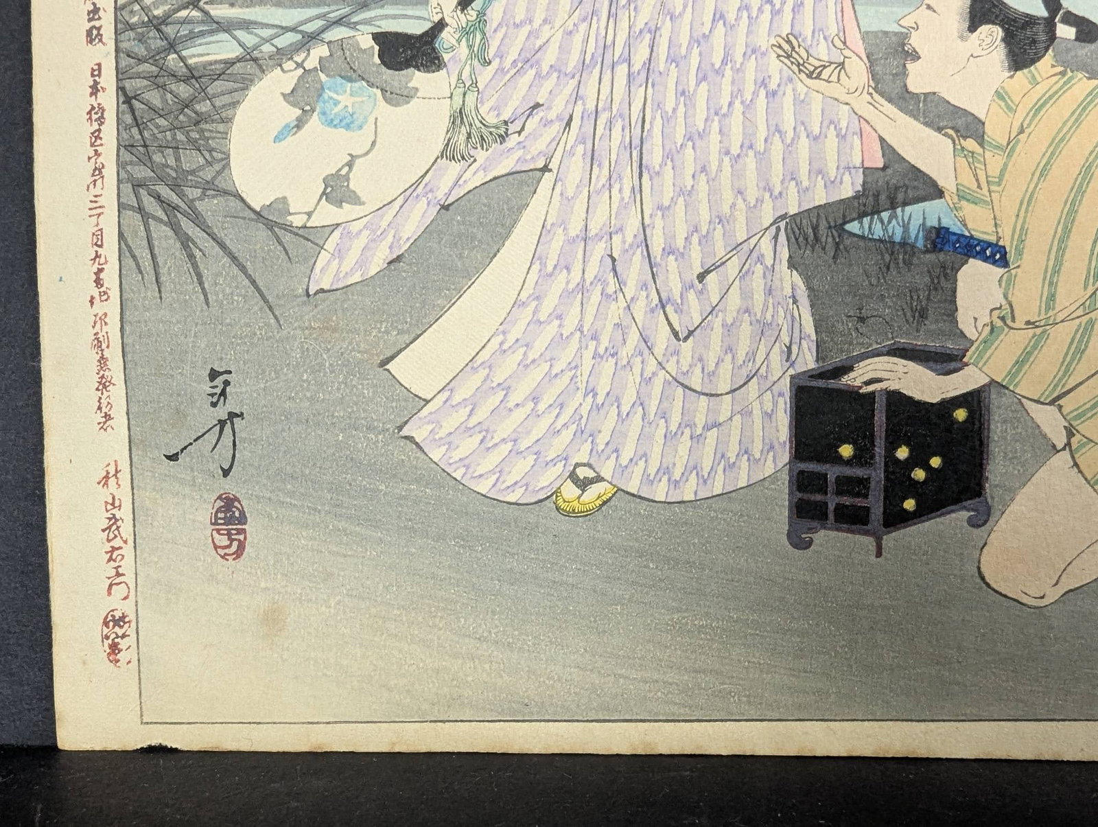 Japanese Woodblock Print by Mizuno Toshikata Chasing Fireflies - 6