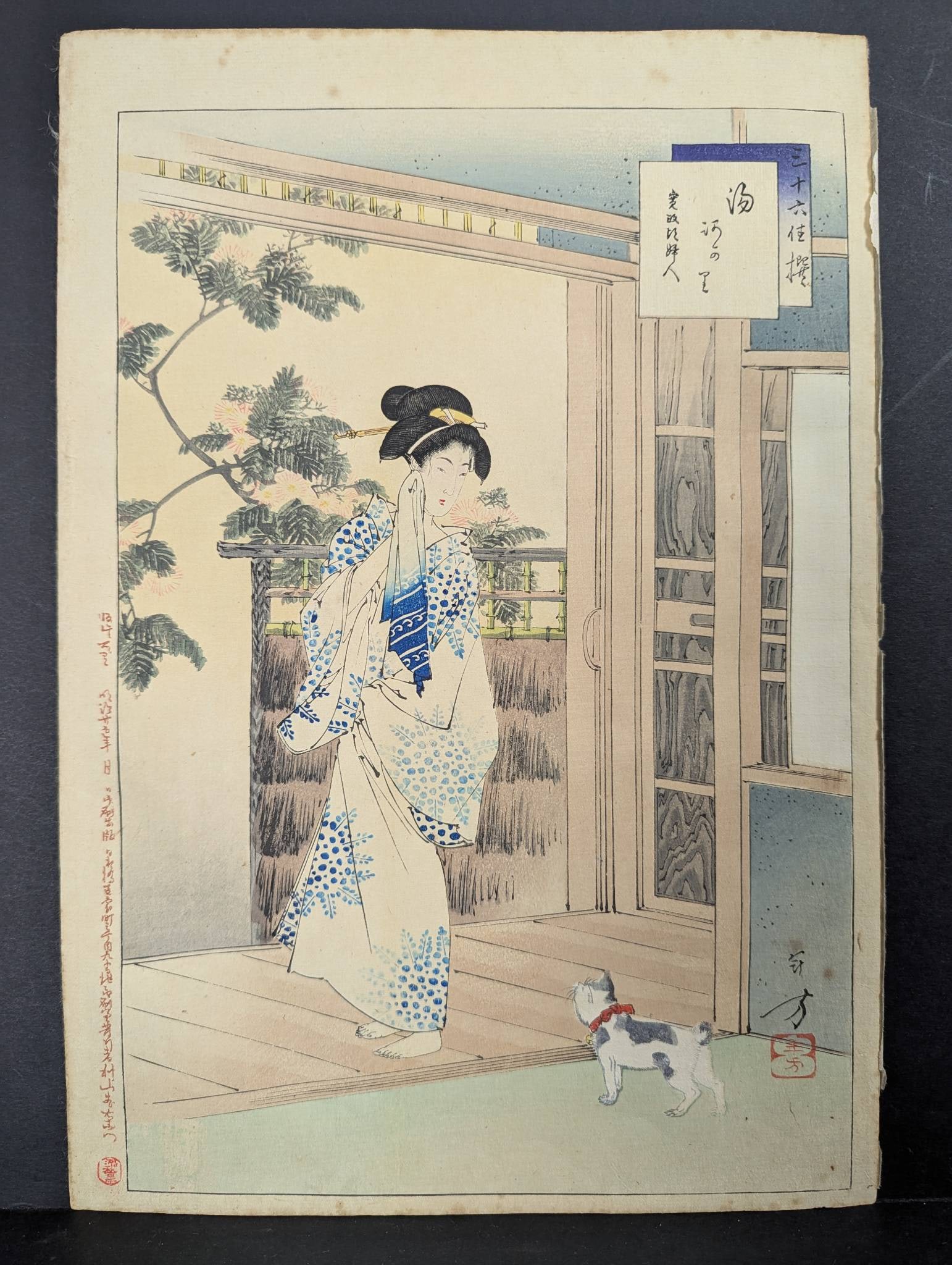 Japanese Woodblock Print by Mizuno Toshikata After the Bath (1 of 7)