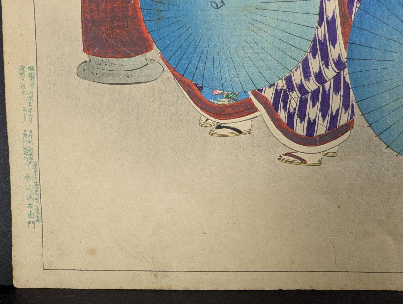 Flower-viewing Ladies of the Bunsei Era by Mizuno Toshikata Japanese Woodblock Print - 6